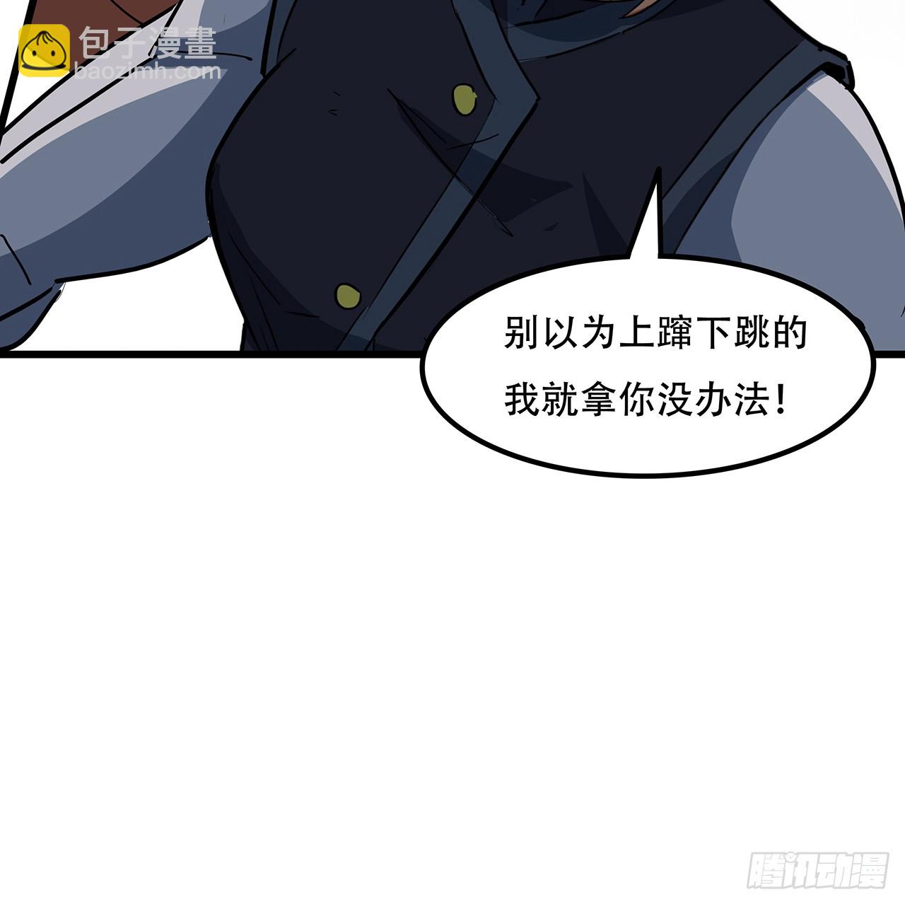 197话 这招怎么样43