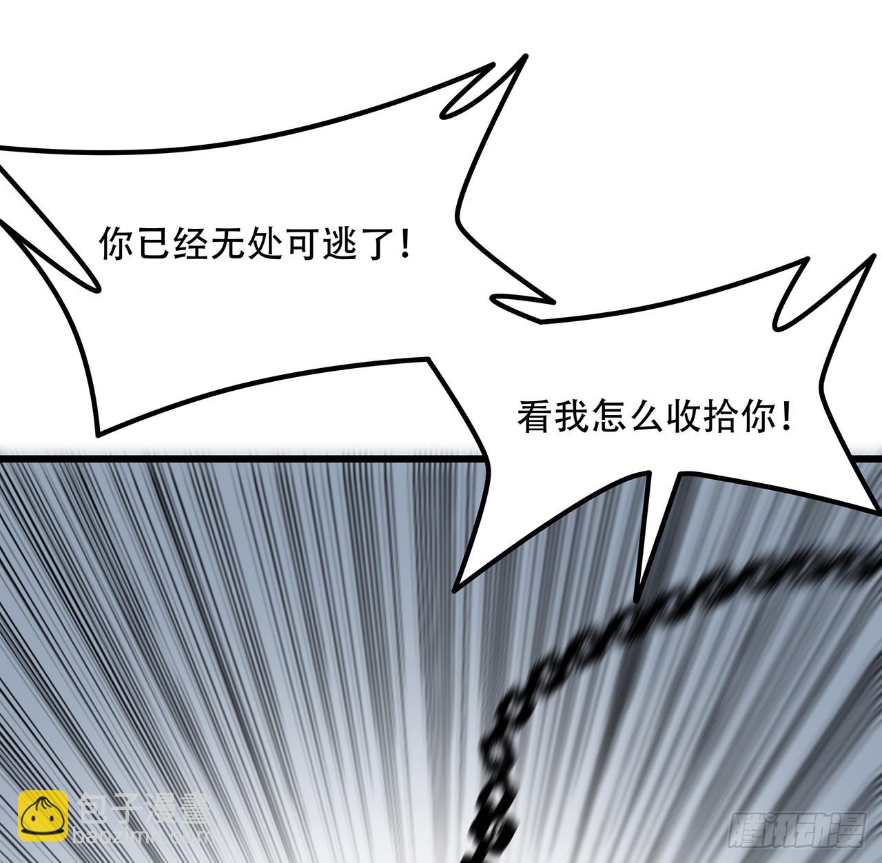 197话 这招怎么样44