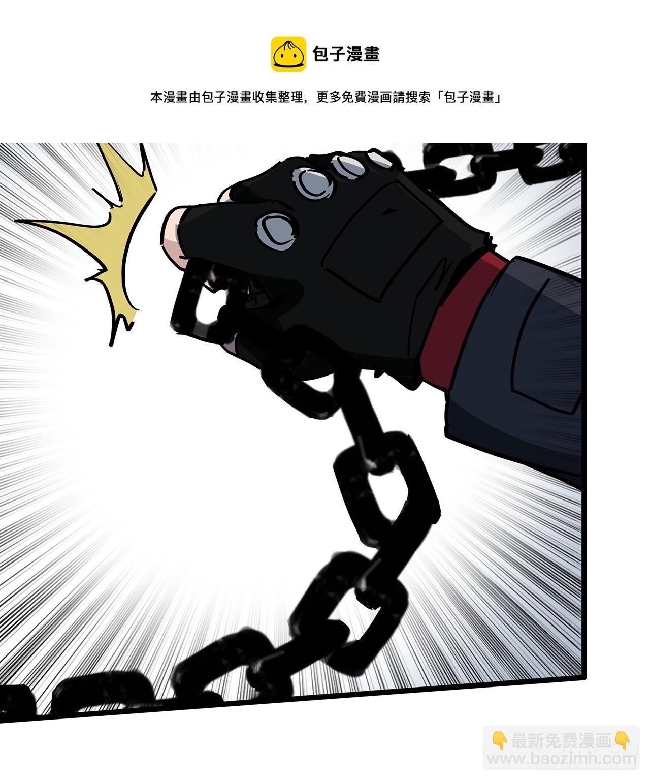197话 这招怎么样53