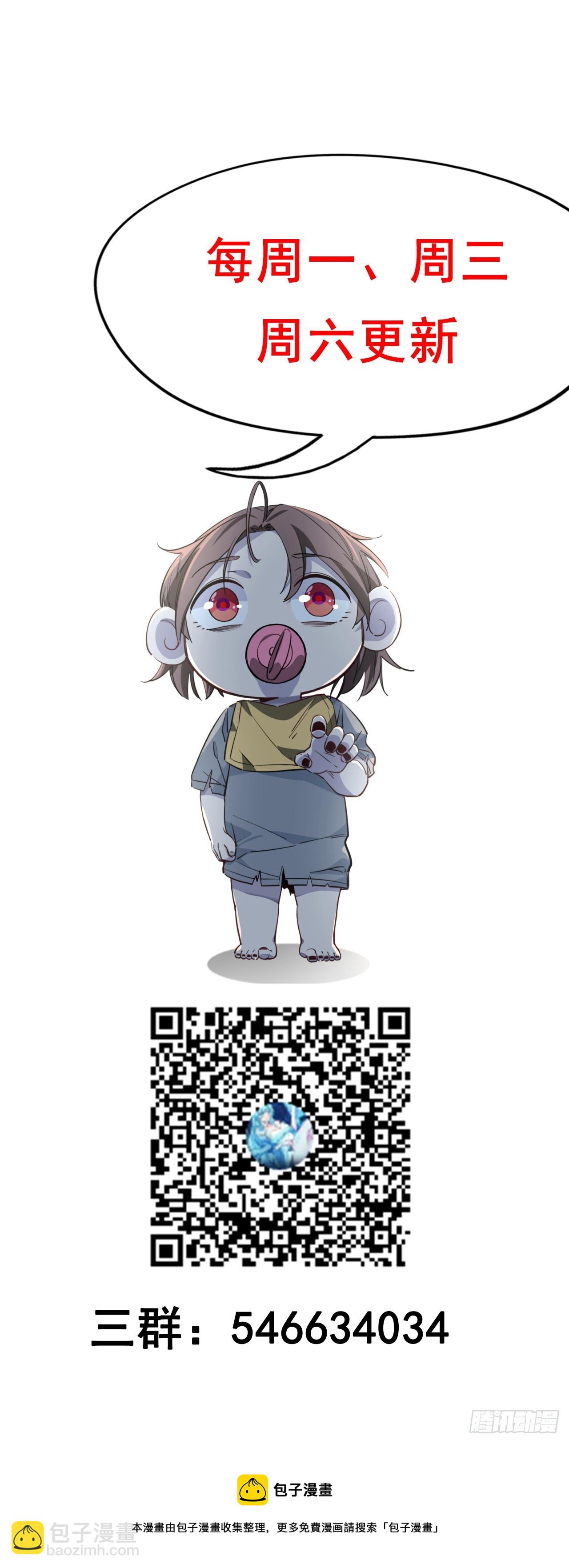197话 这招怎么样68