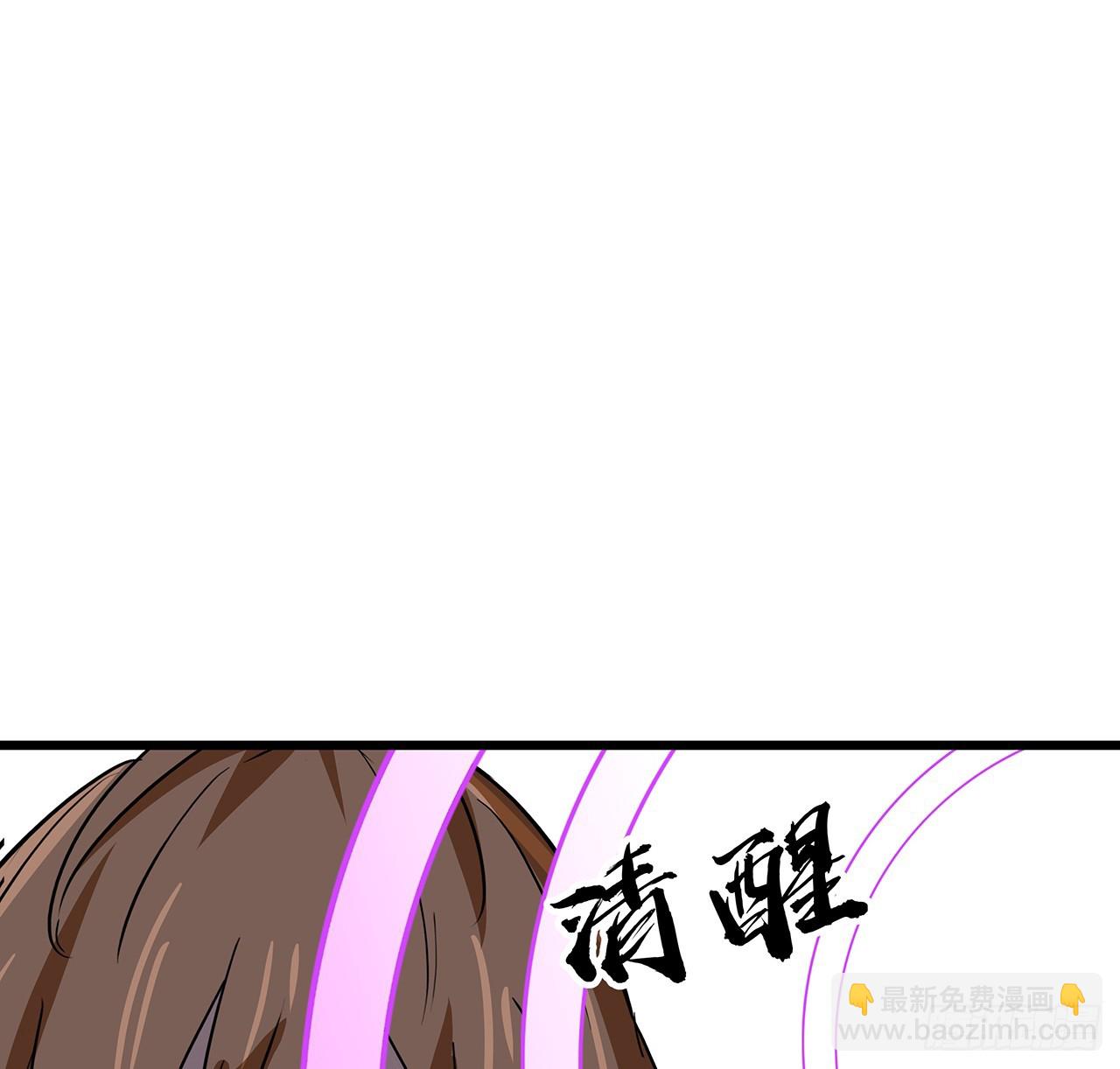 197话 这招怎么样7