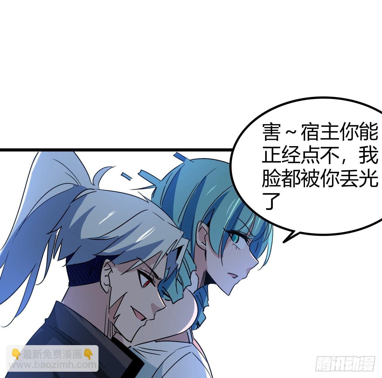 198话 我跟以前的人可不一样14