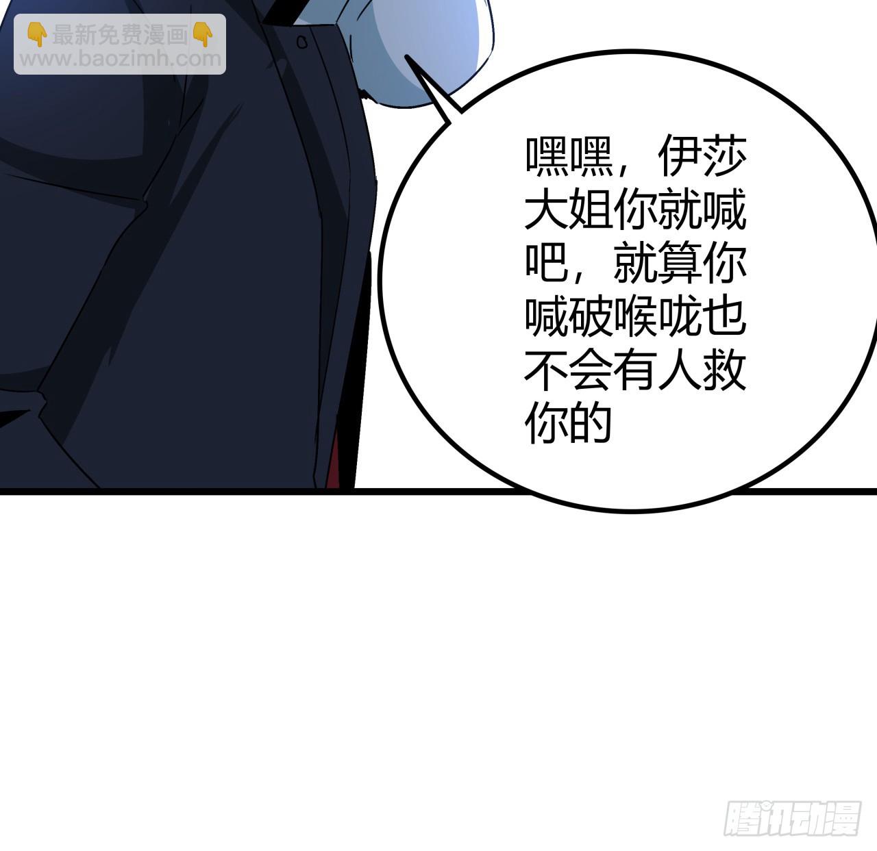 198话 我跟以前的人可不一样15
