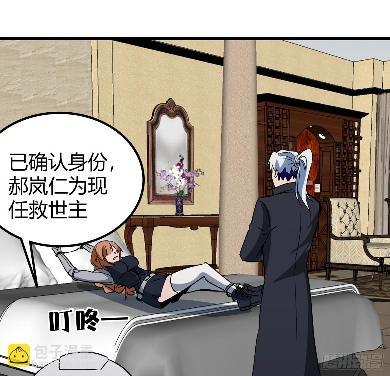 198话 我跟以前的人可不一样16