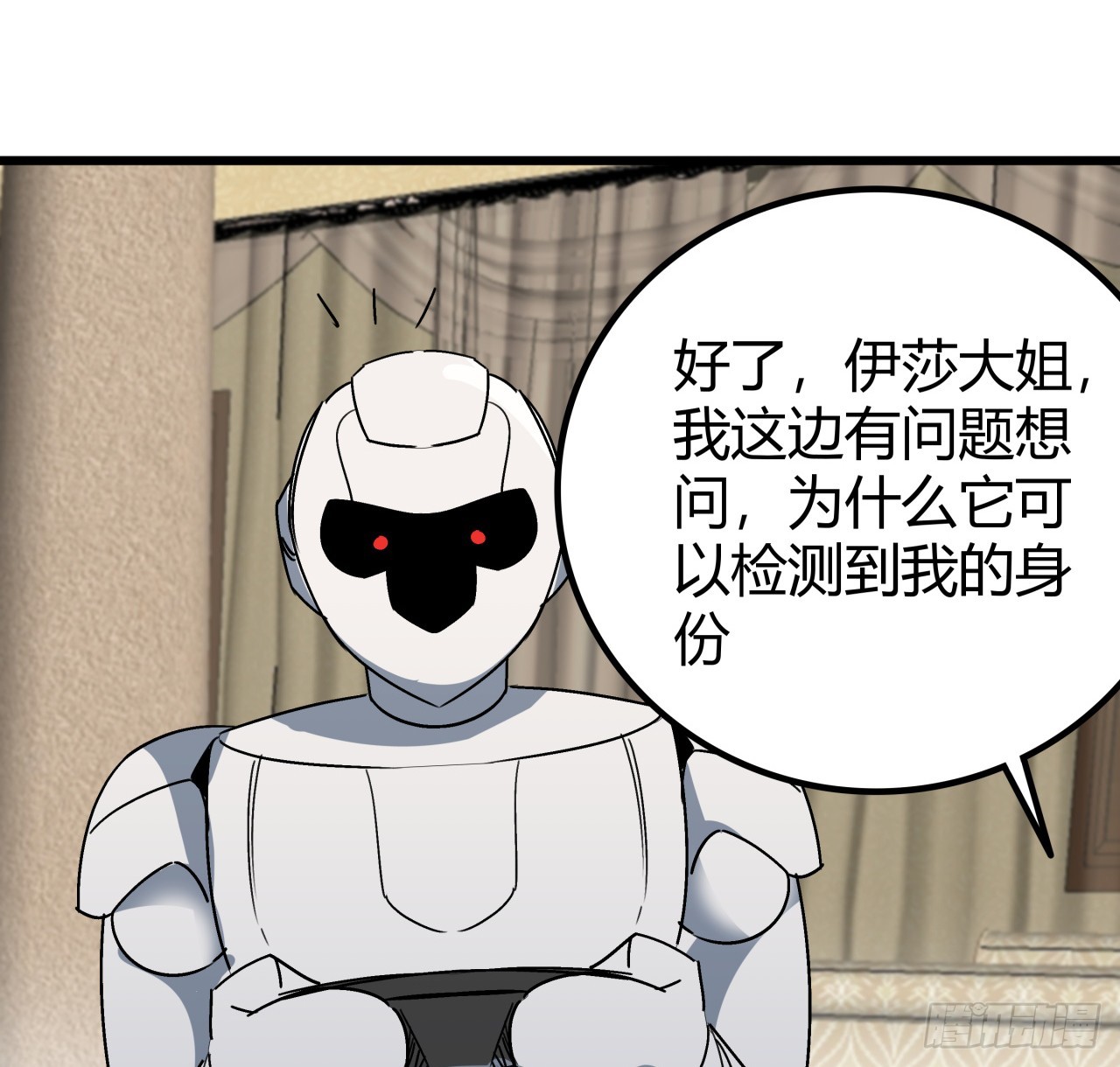 198话 我跟以前的人可不一样26