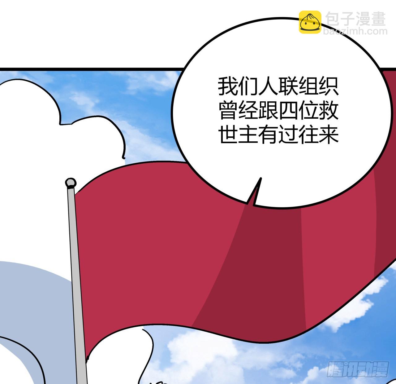 198话 我跟以前的人可不一样31