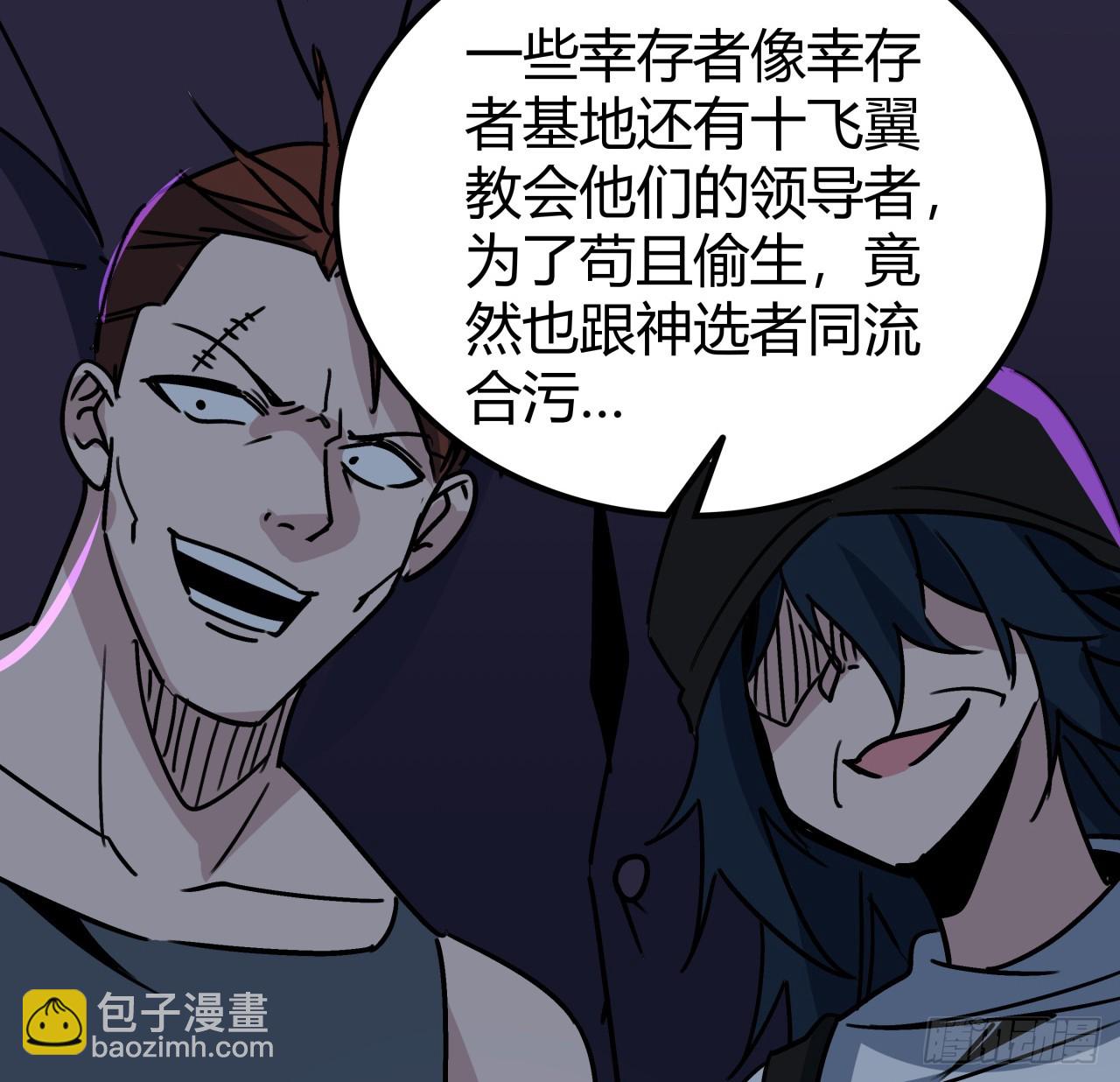 198话 我跟以前的人可不一样38