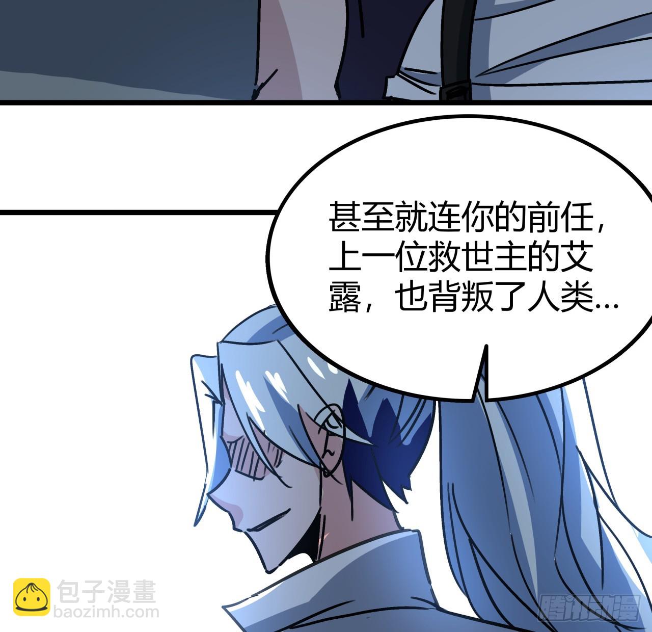 198话 我跟以前的人可不一样39
