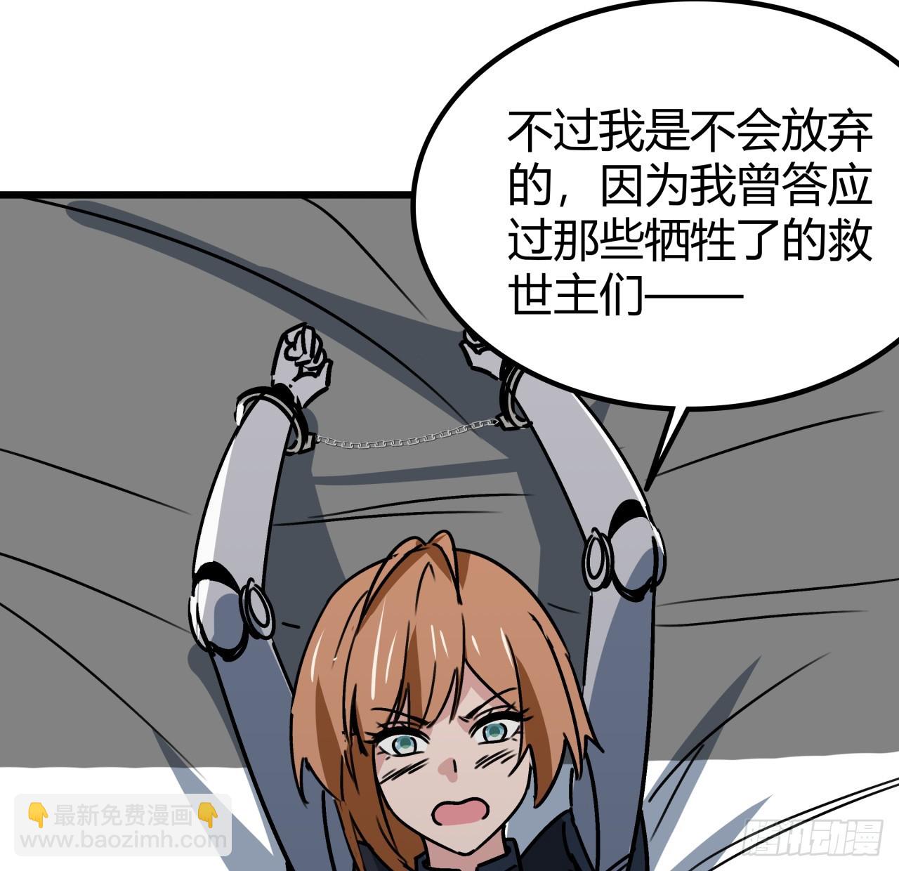 198话 我跟以前的人可不一样41