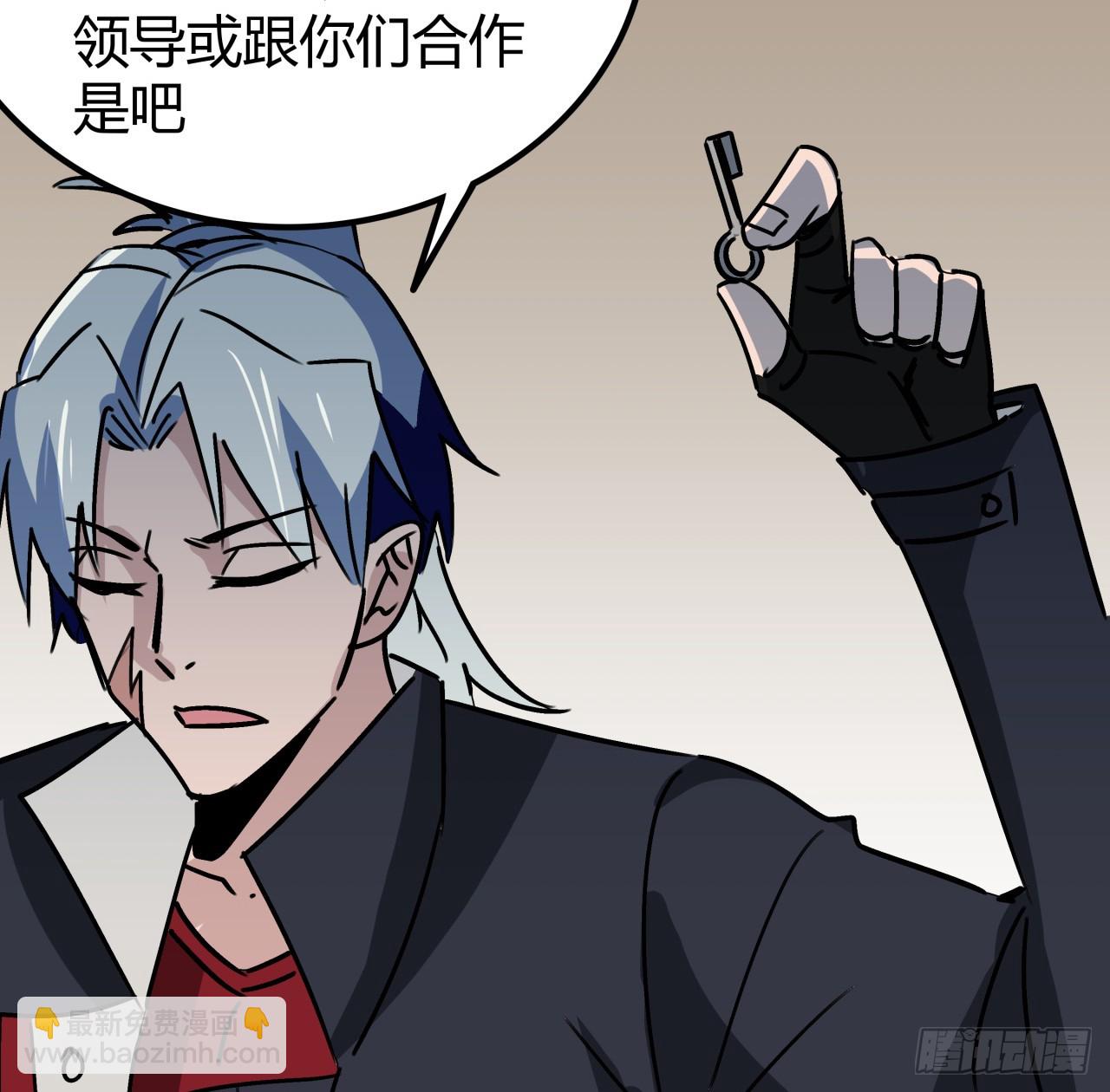 198话 我跟以前的人可不一样48