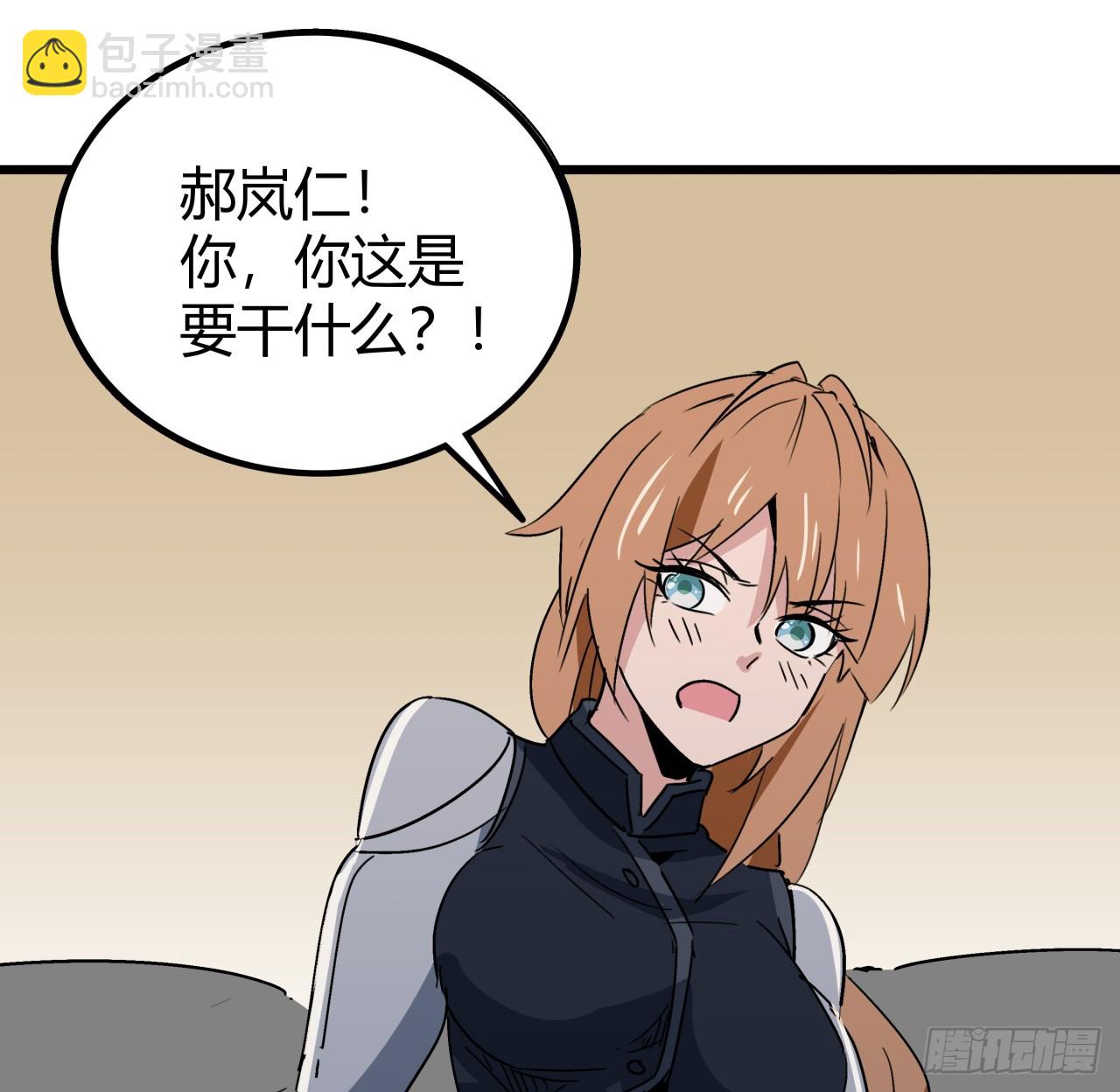 198话 我跟以前的人可不一样5