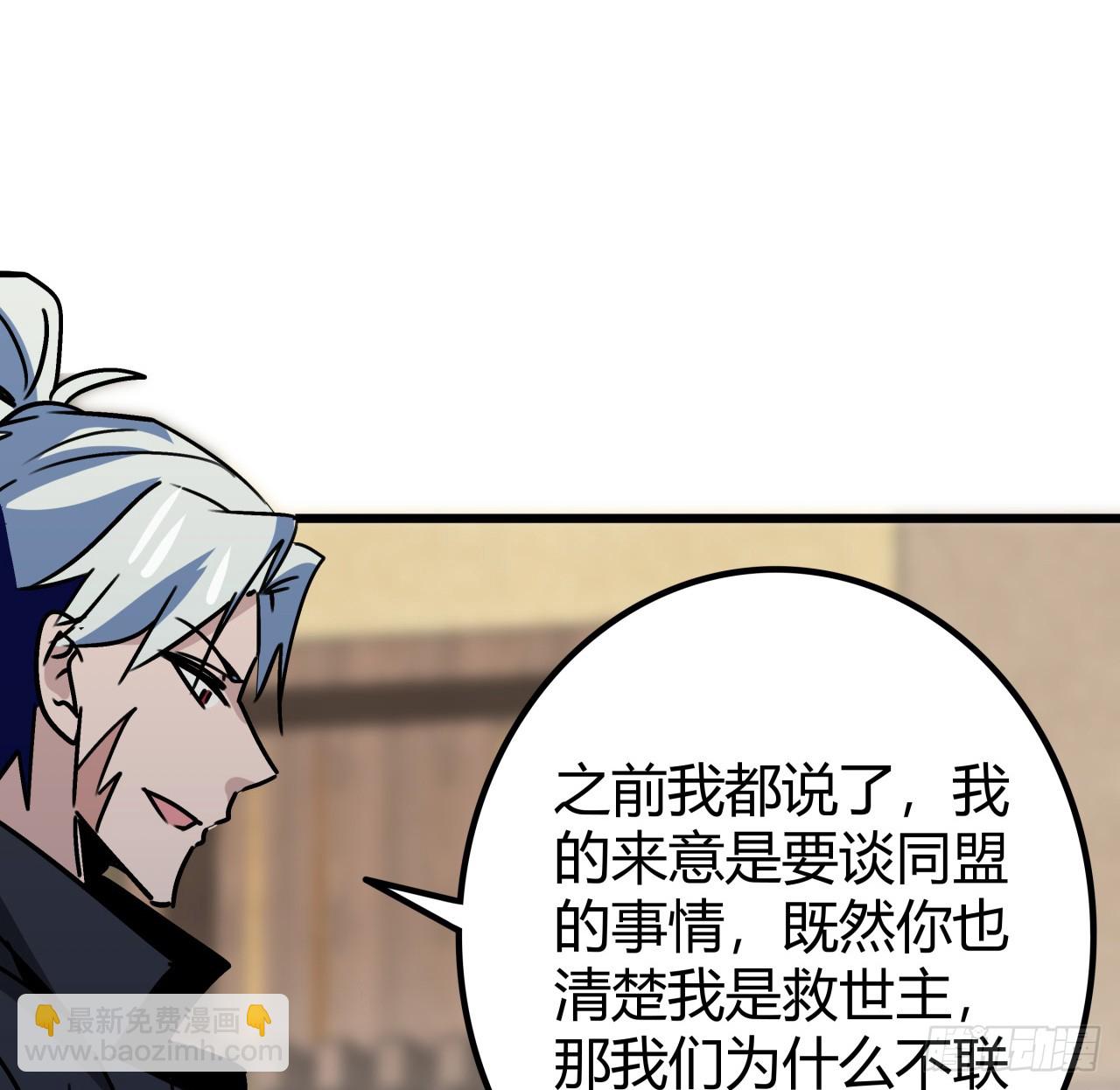 198话 我跟以前的人可不一样59