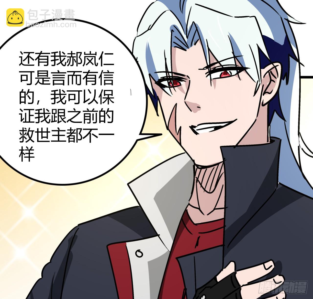 198话 我跟以前的人可不一样65
