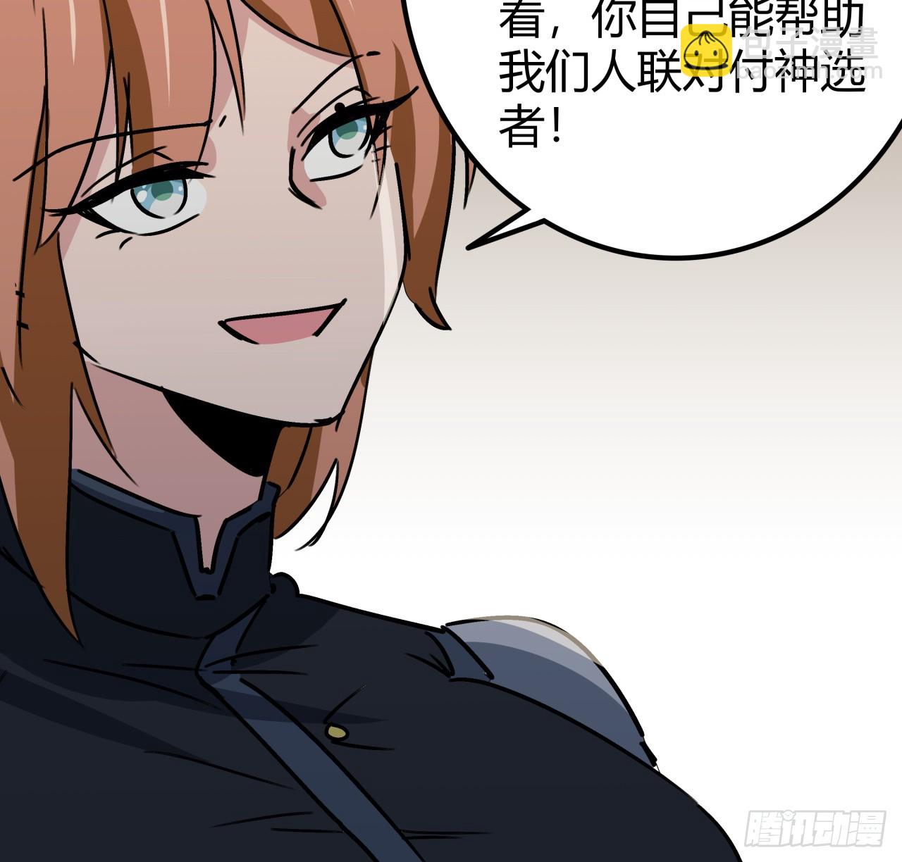 198话 我跟以前的人可不一样67