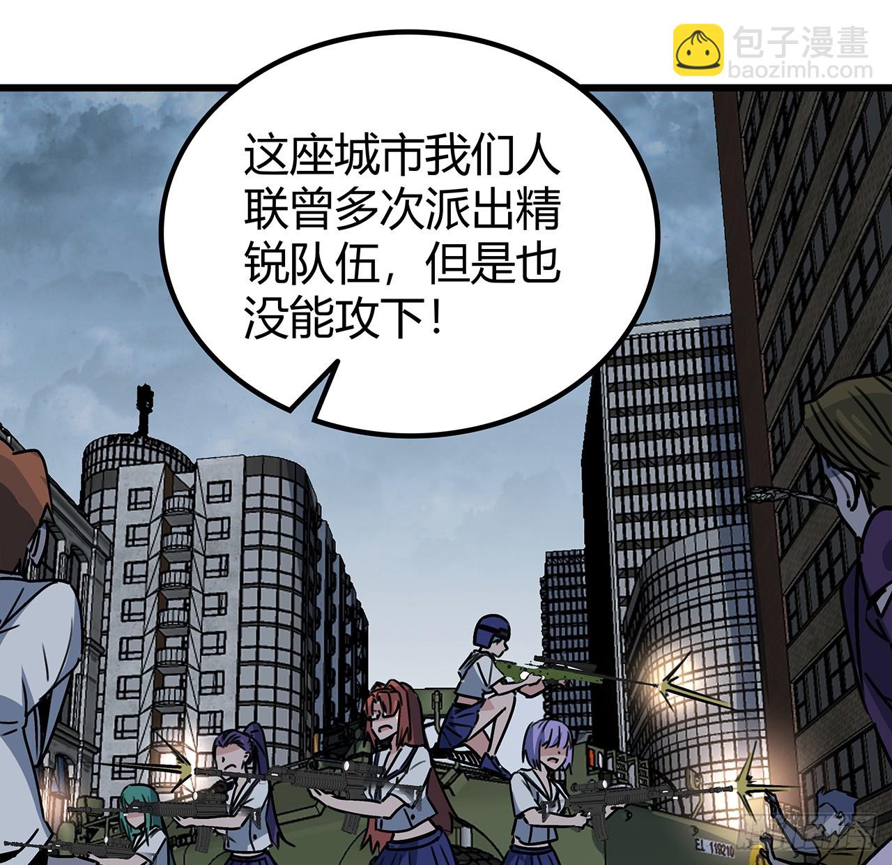 199话 新型丧尸病毒11