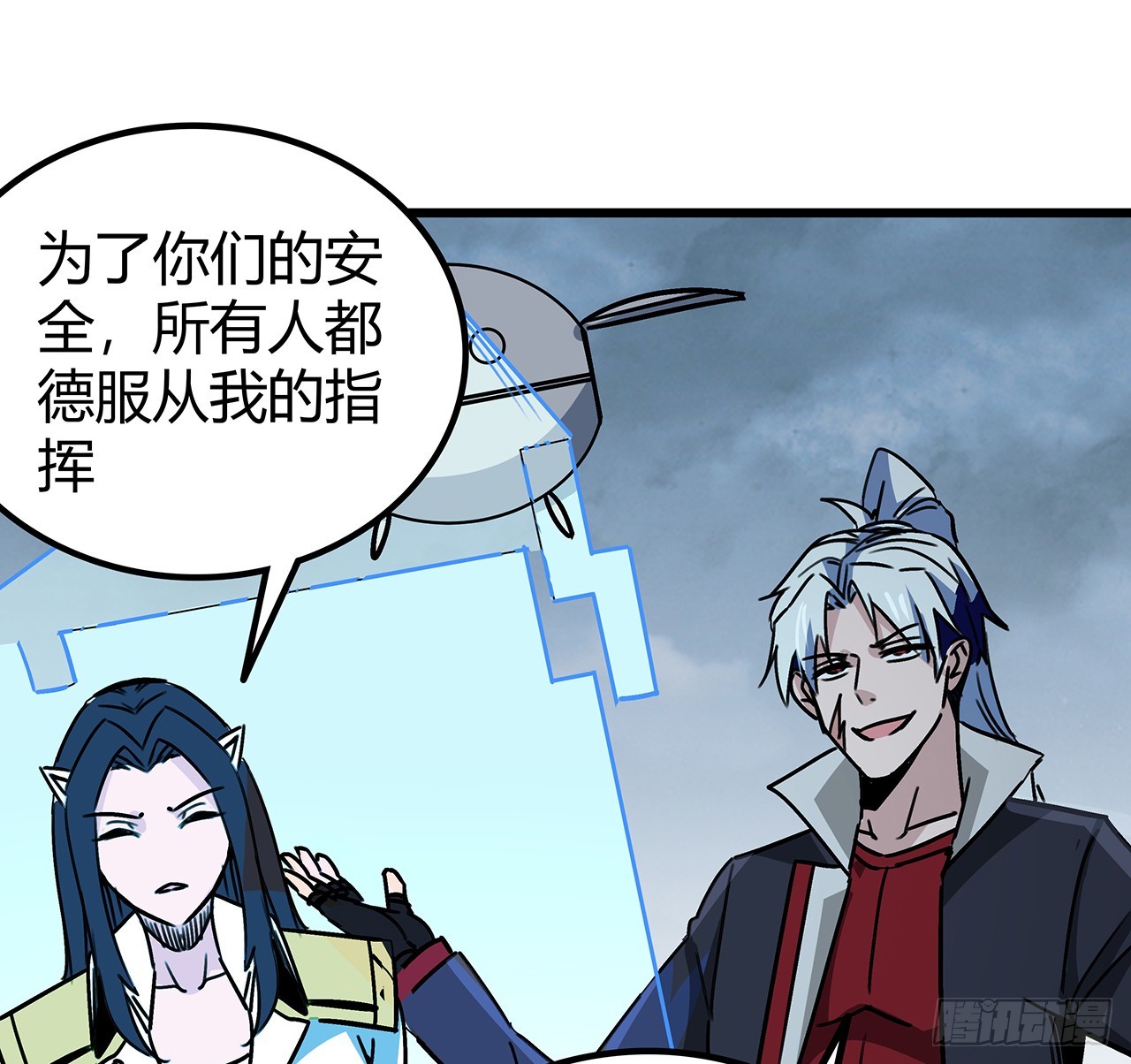 199话 新型丧尸病毒15
