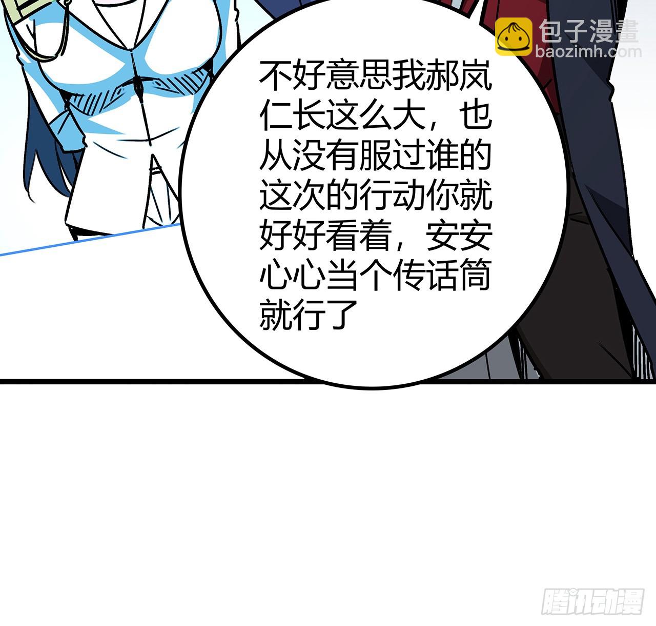 199话 新型丧尸病毒16