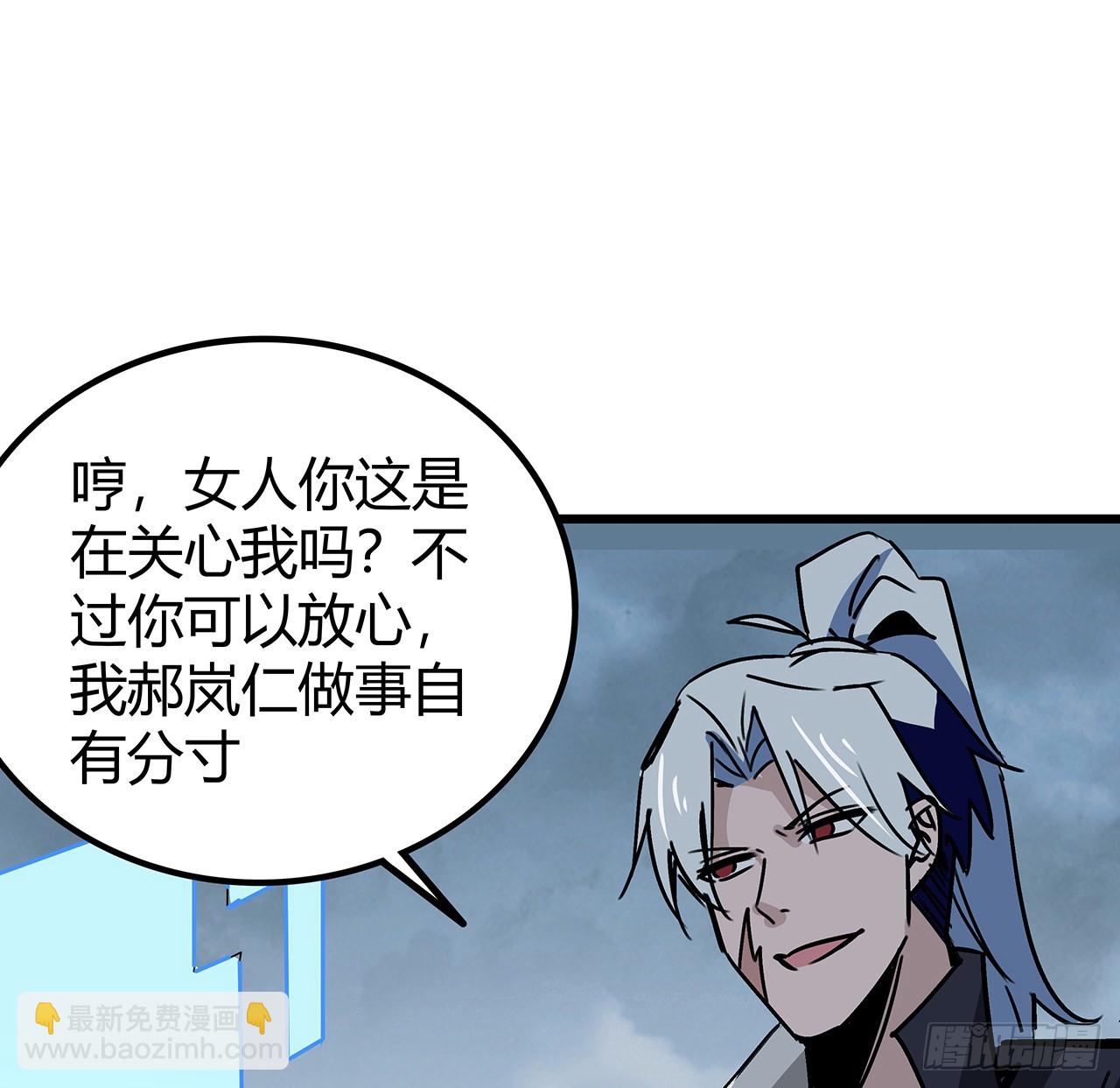 199话 新型丧尸病毒17