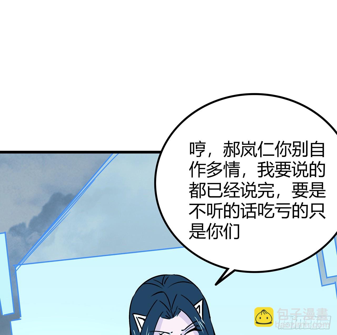 199话 新型丧尸病毒19