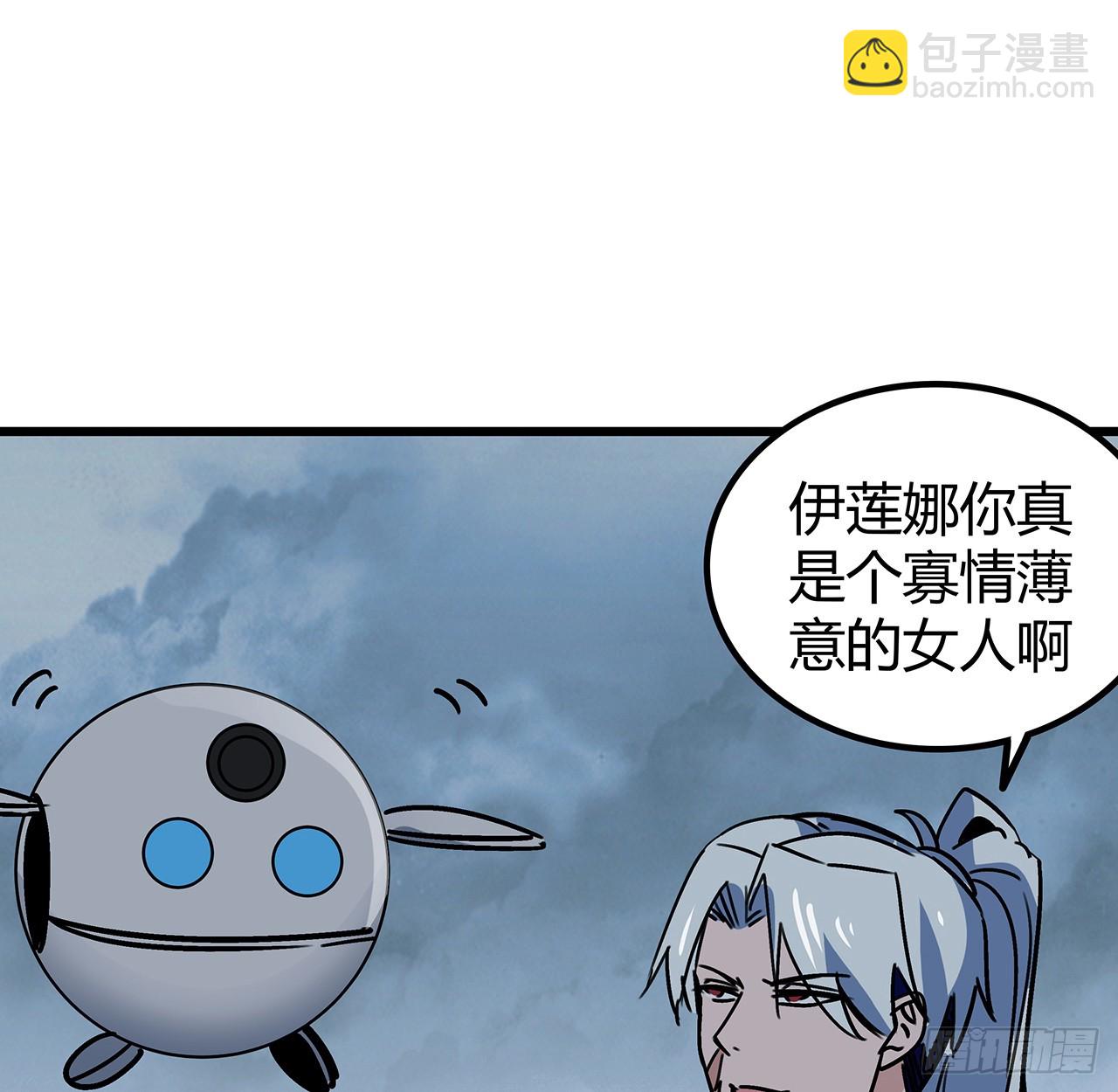 199话 新型丧尸病毒22