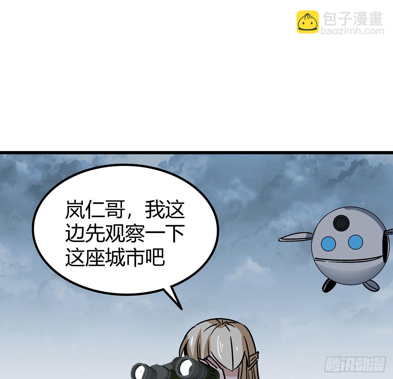 199话 新型丧尸病毒24