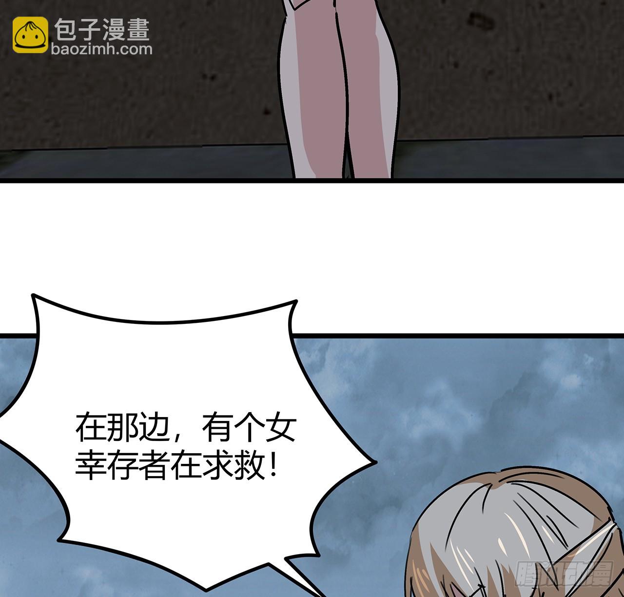 199话 新型丧尸病毒35