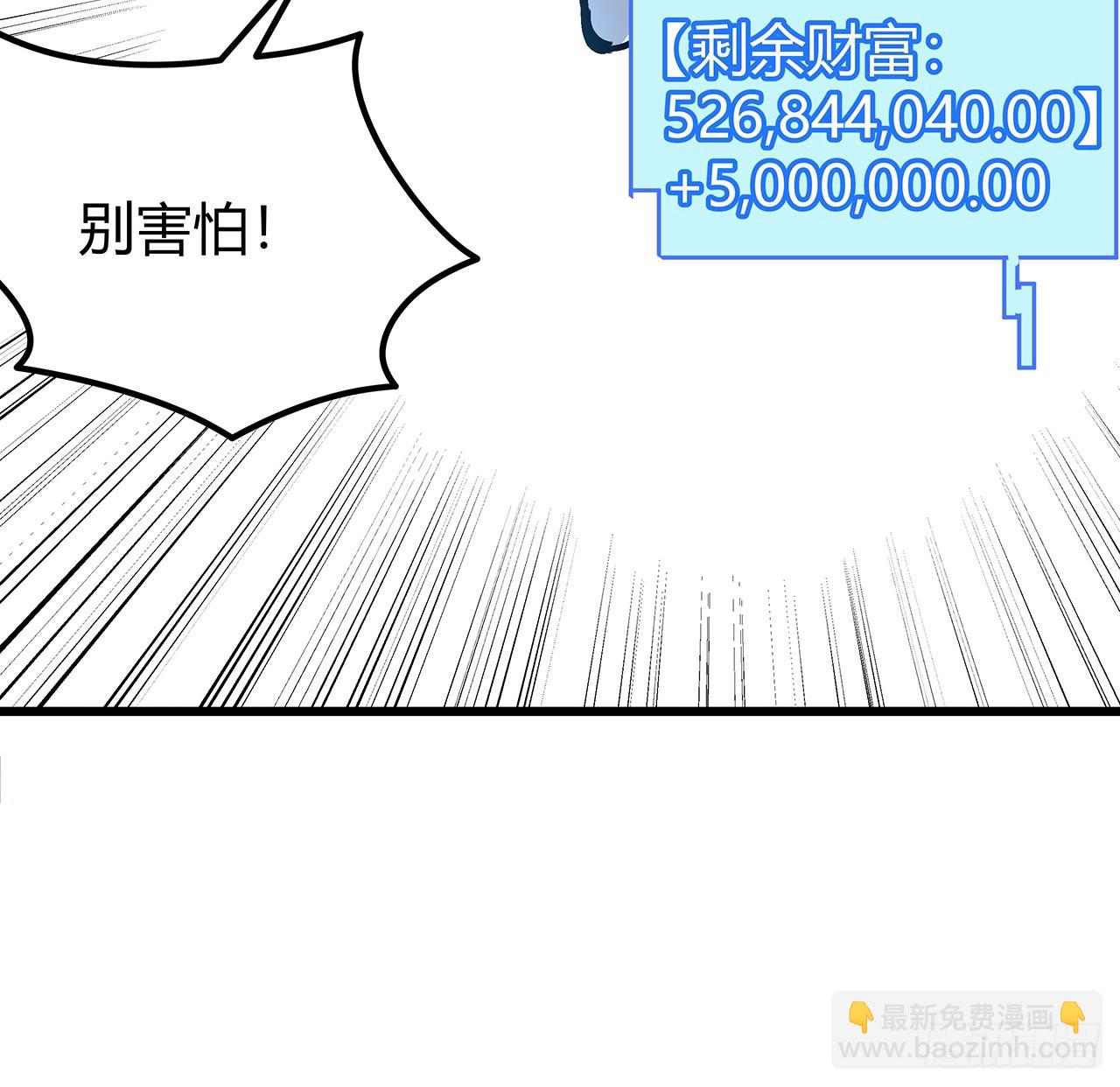 199话 新型丧尸病毒46
