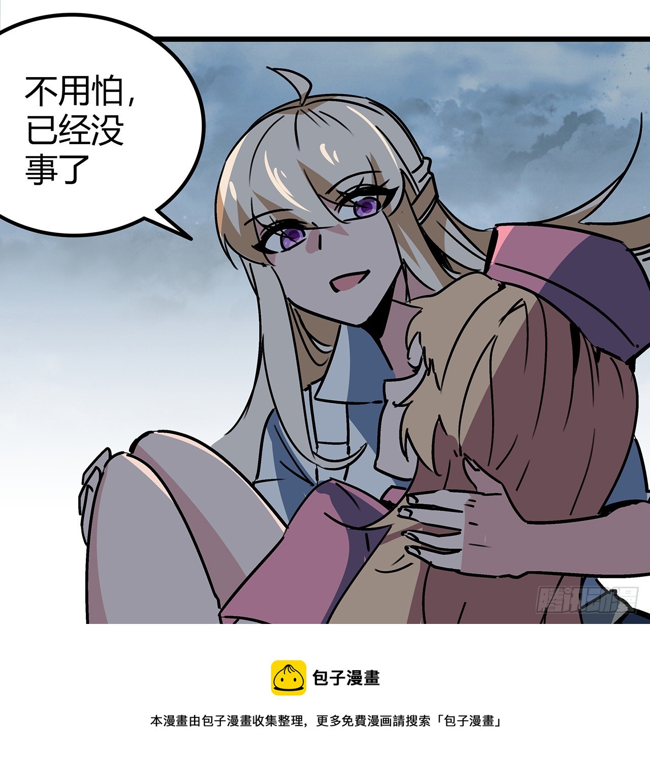 199话 新型丧尸病毒49