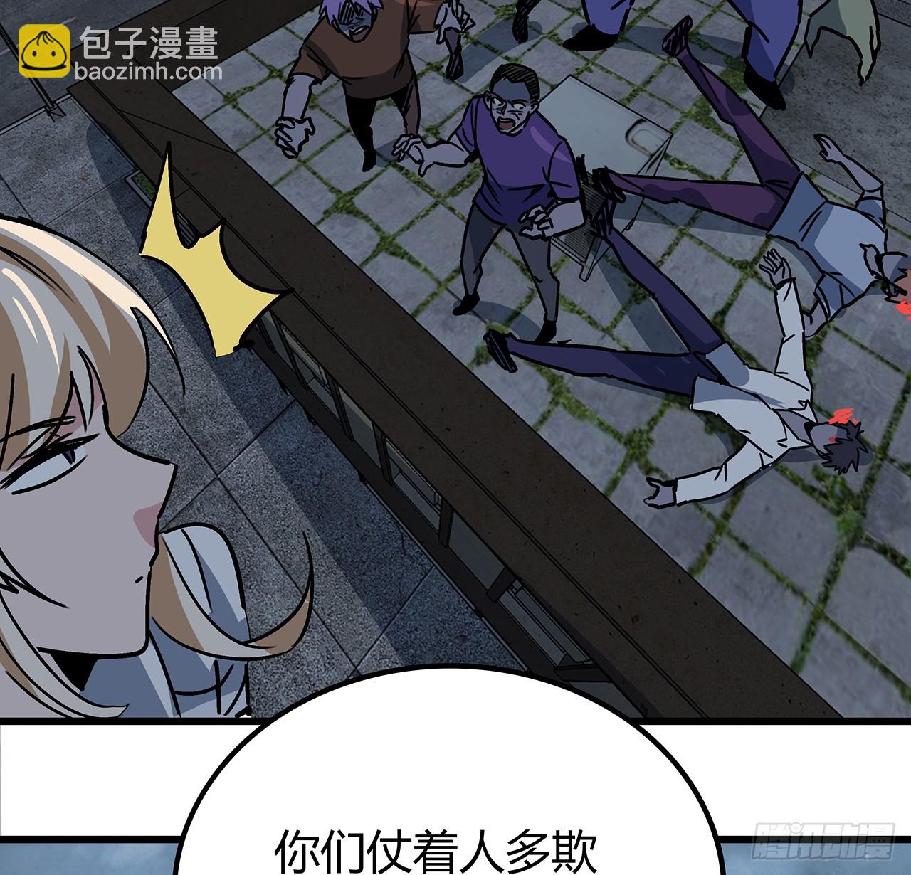 199话 新型丧尸病毒55