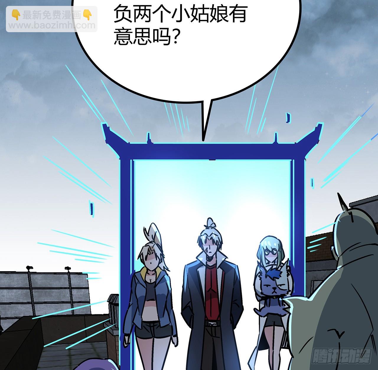 199话 新型丧尸病毒56