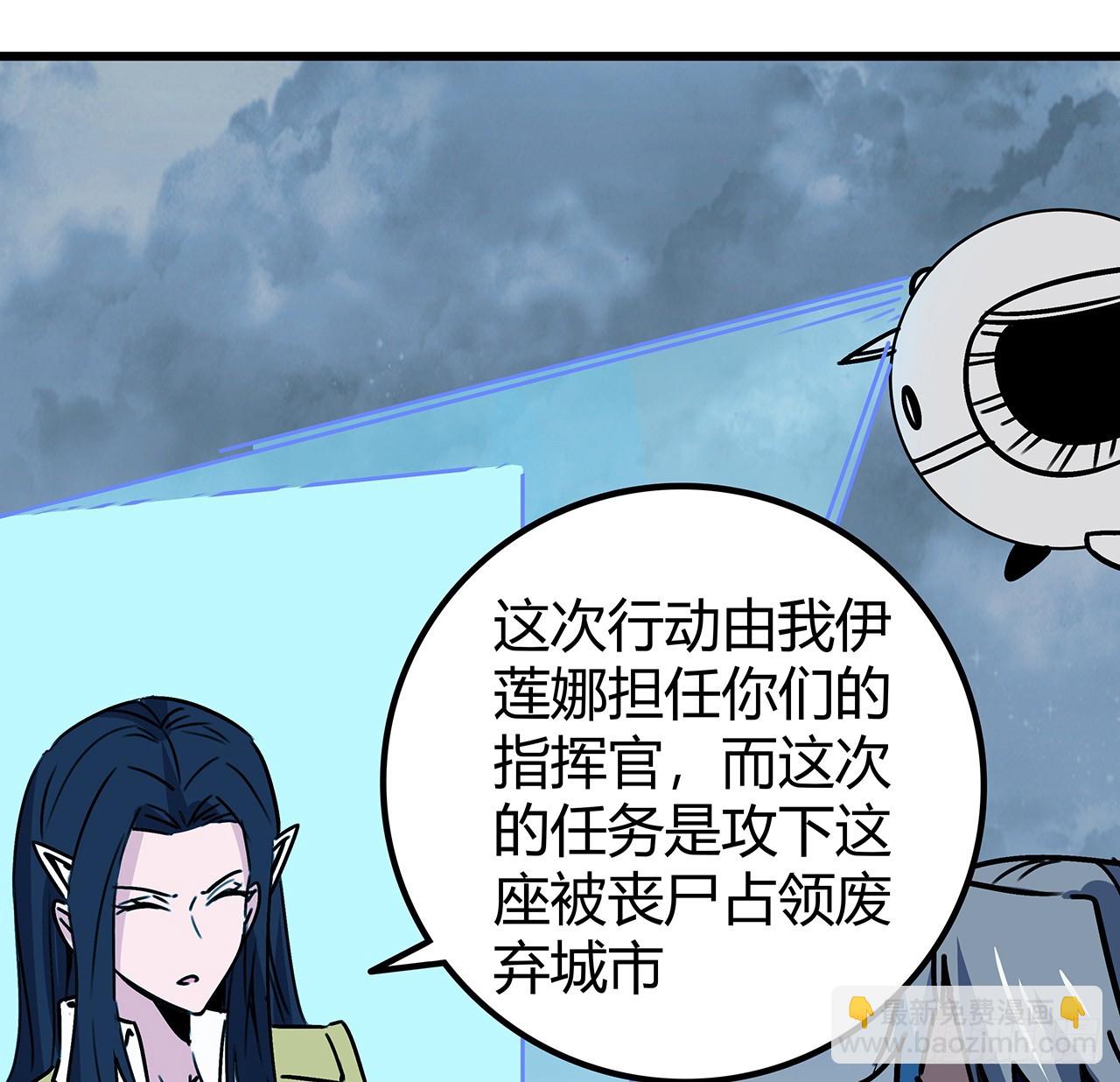 199话 新型丧尸病毒9