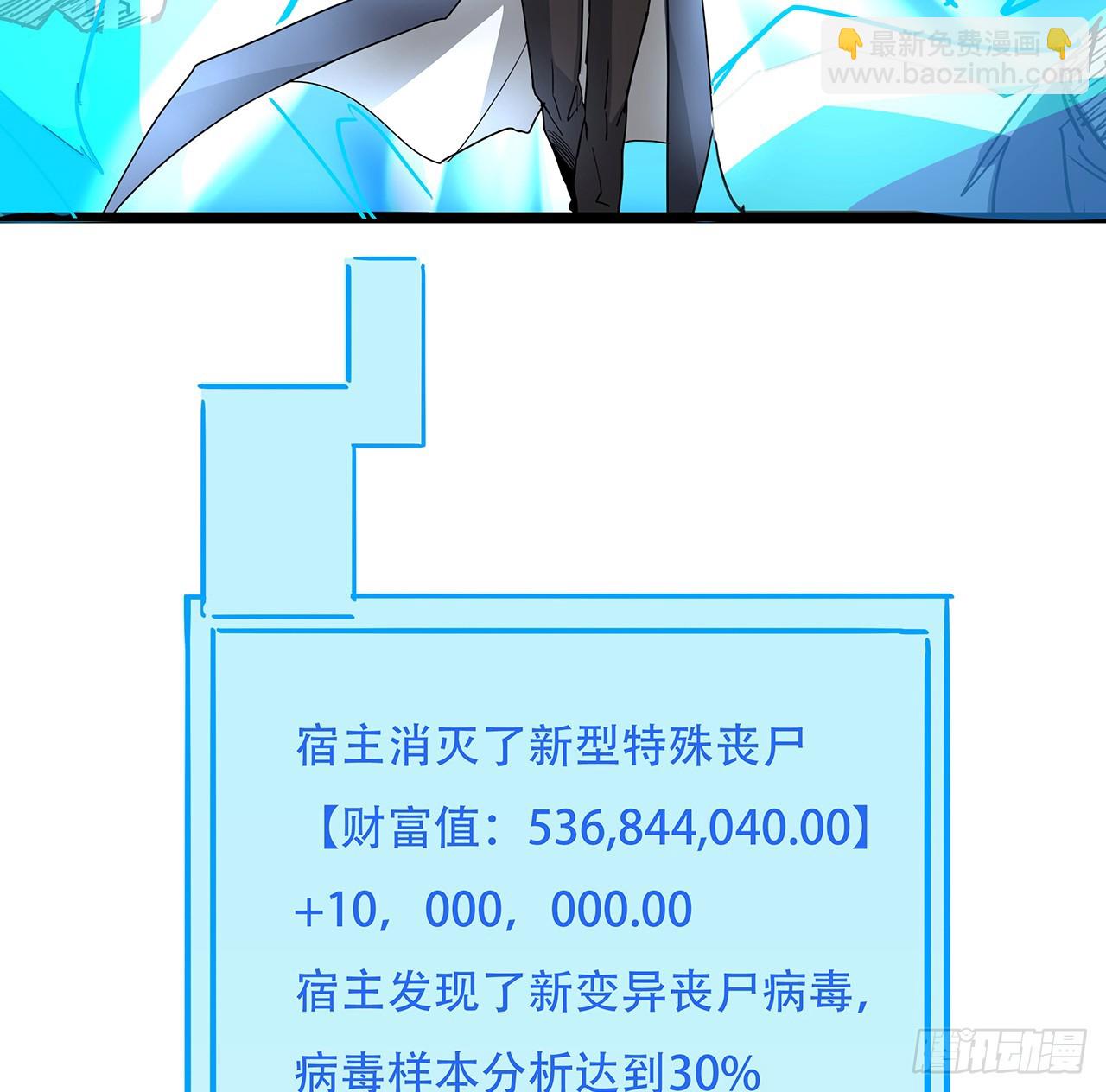 200话 可别让我失望19