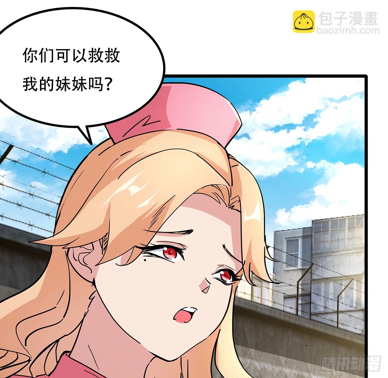 200话 可别让我失望28
