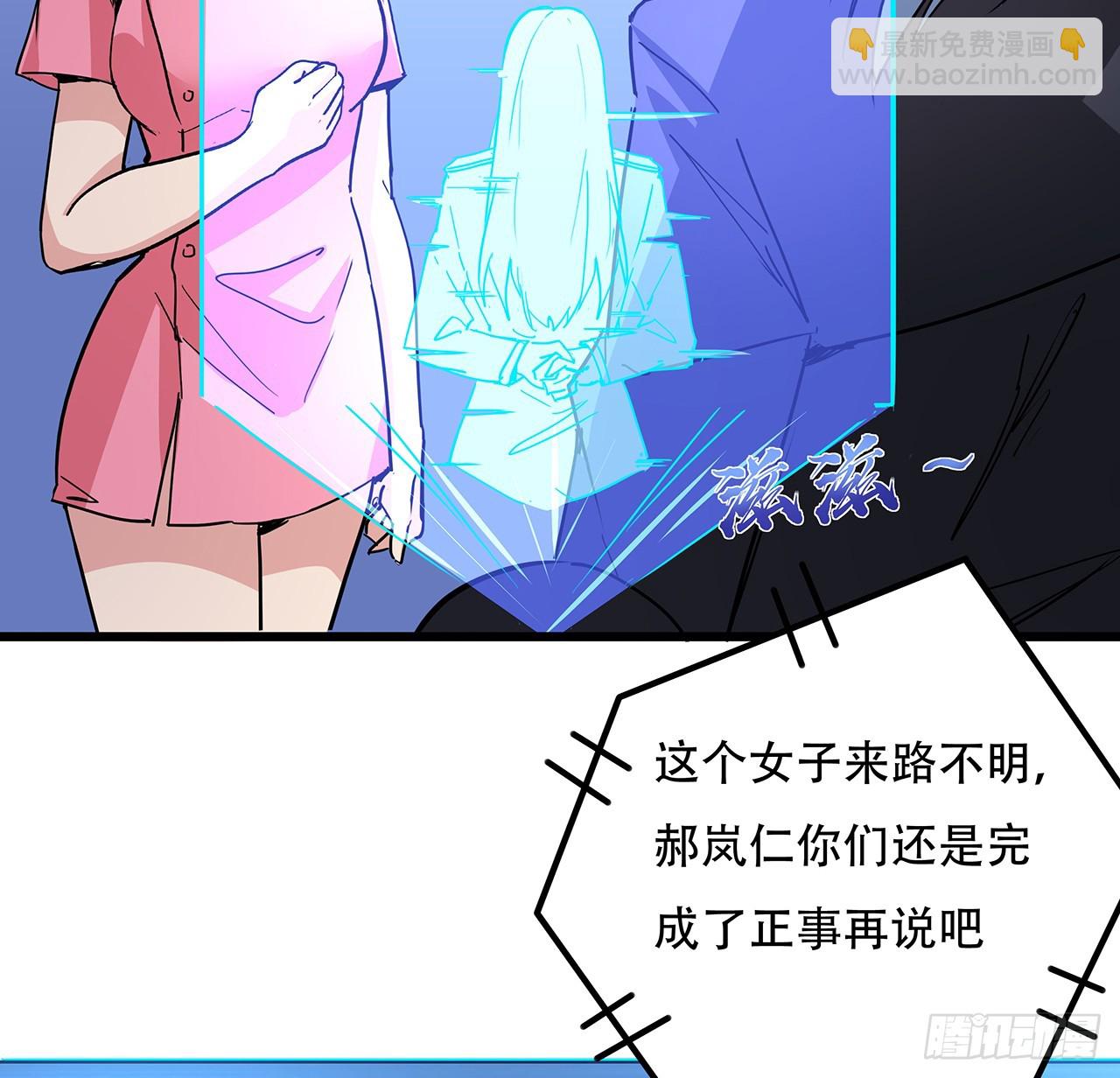 200话 可别让我失望33