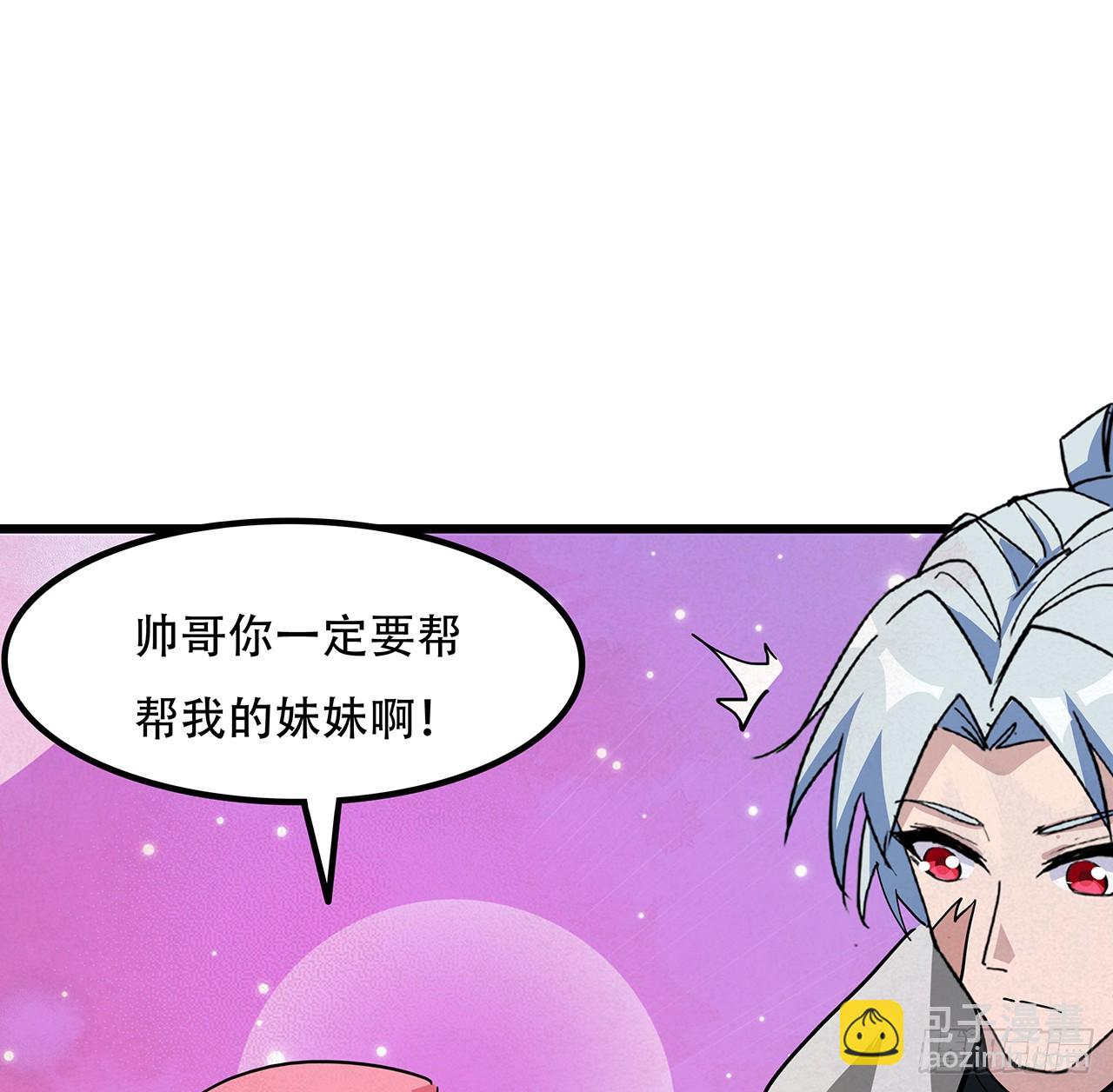 200话 可别让我失望36