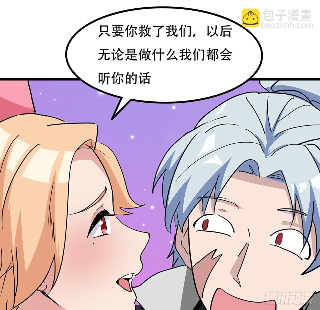 200话 可别让我失望39
