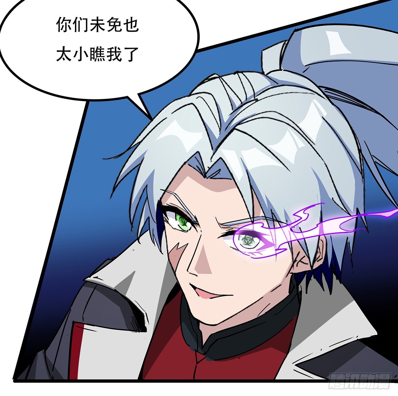 200话 可别让我失望4