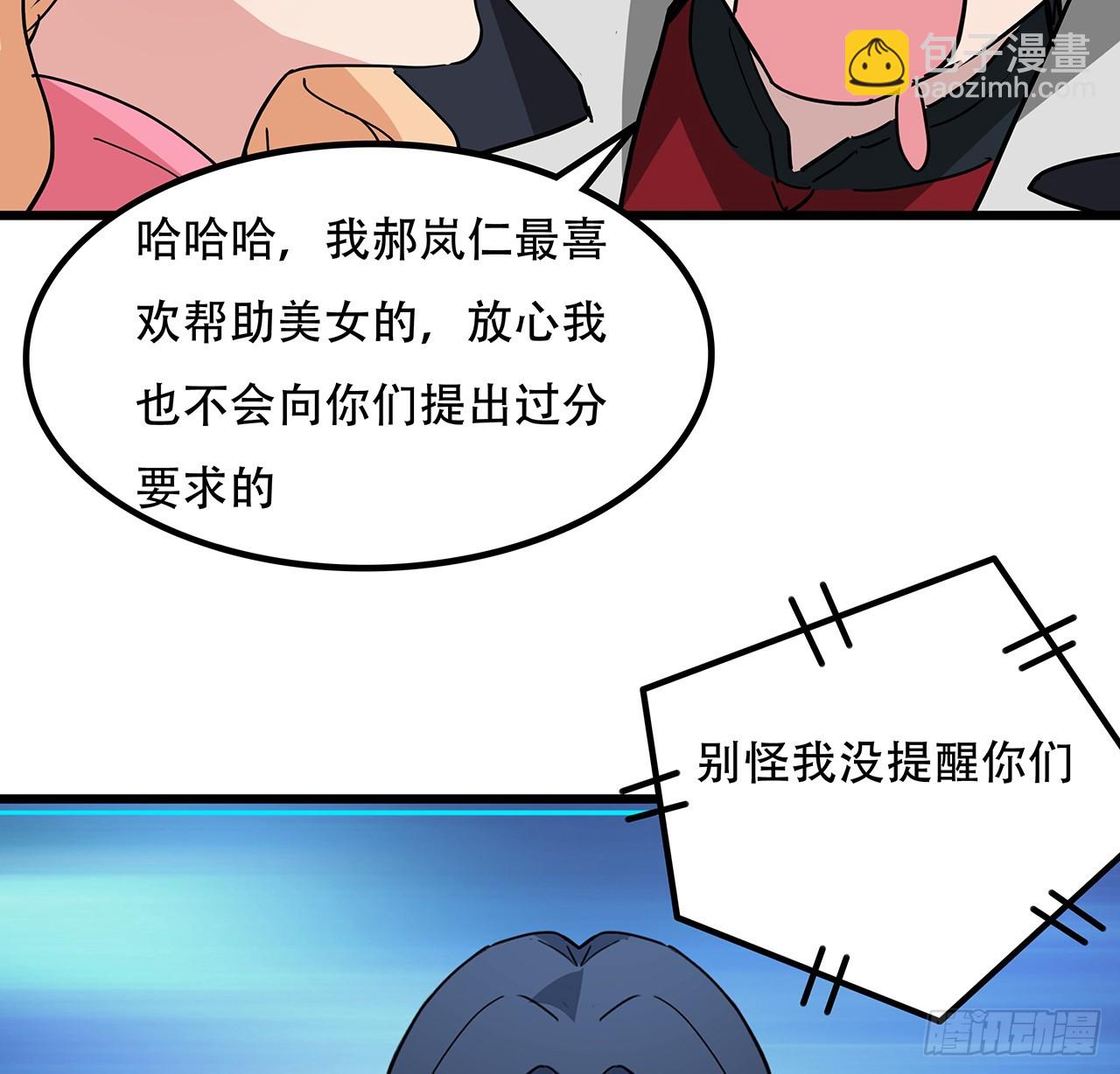 200话 可别让我失望40