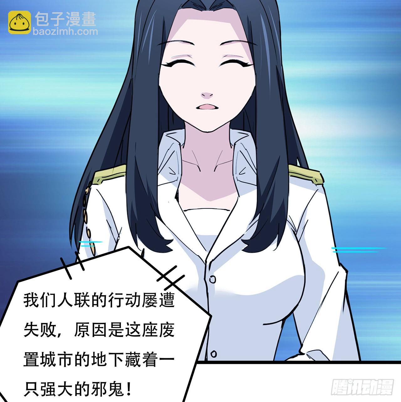 200话 可别让我失望41