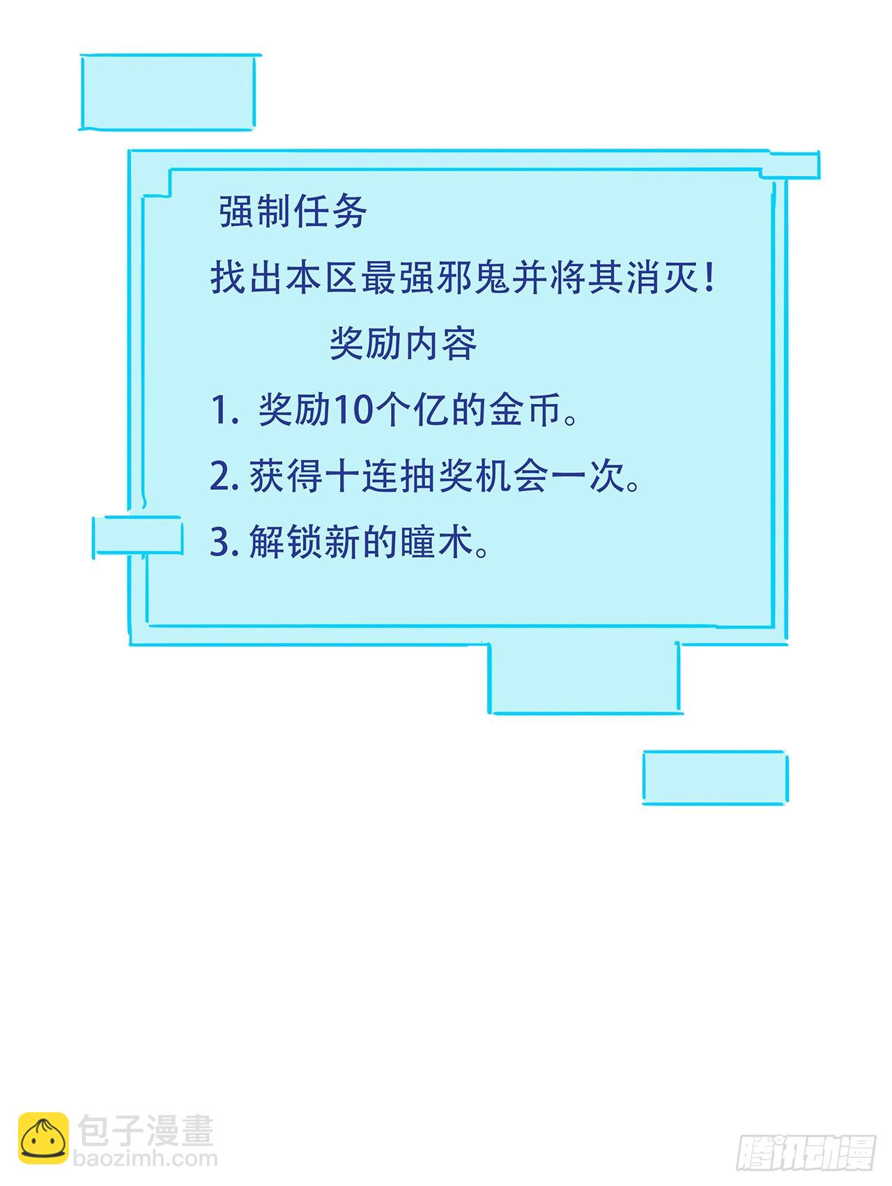 200话 可别让我失望52