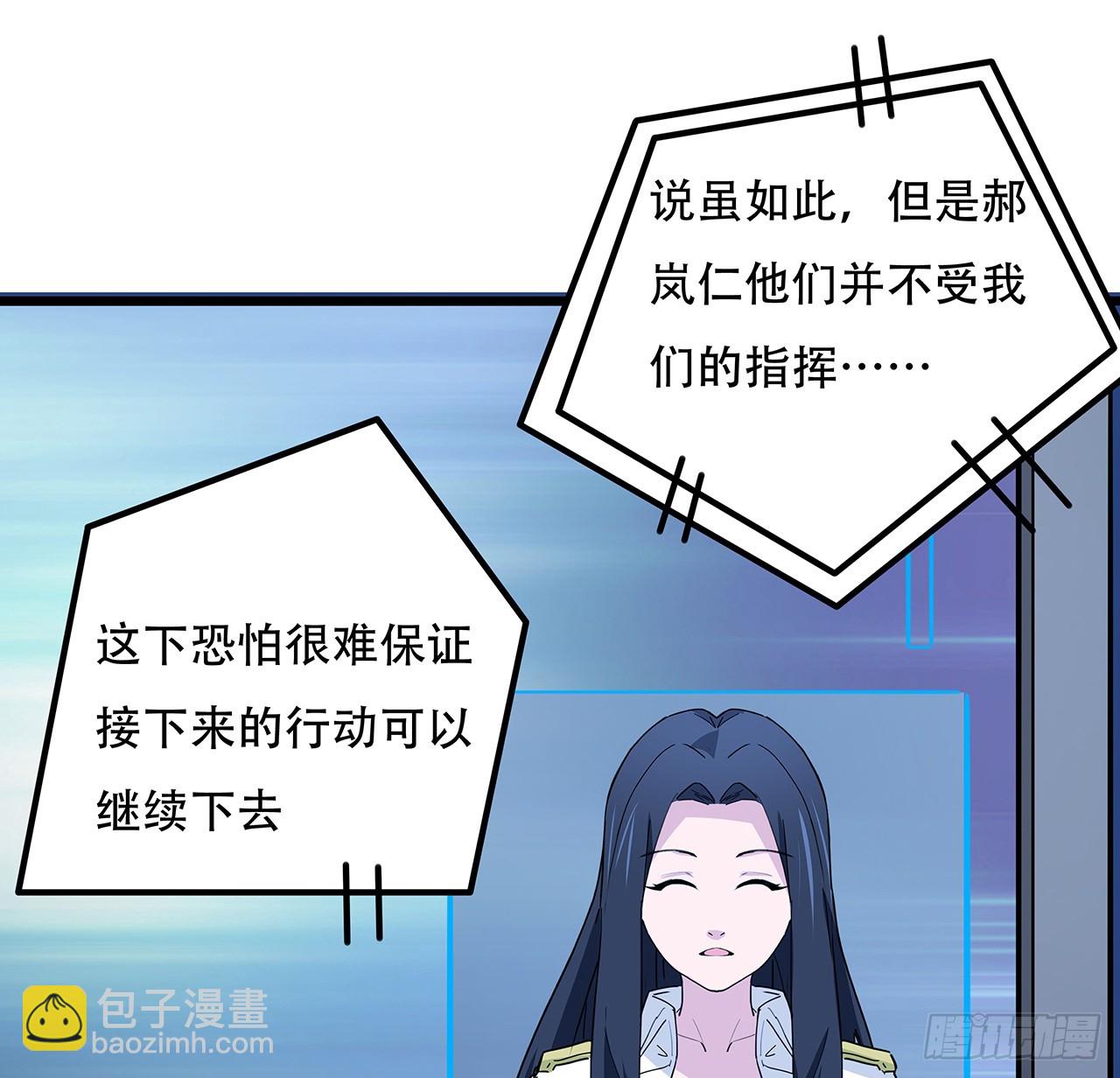 200话 可别让我失望59