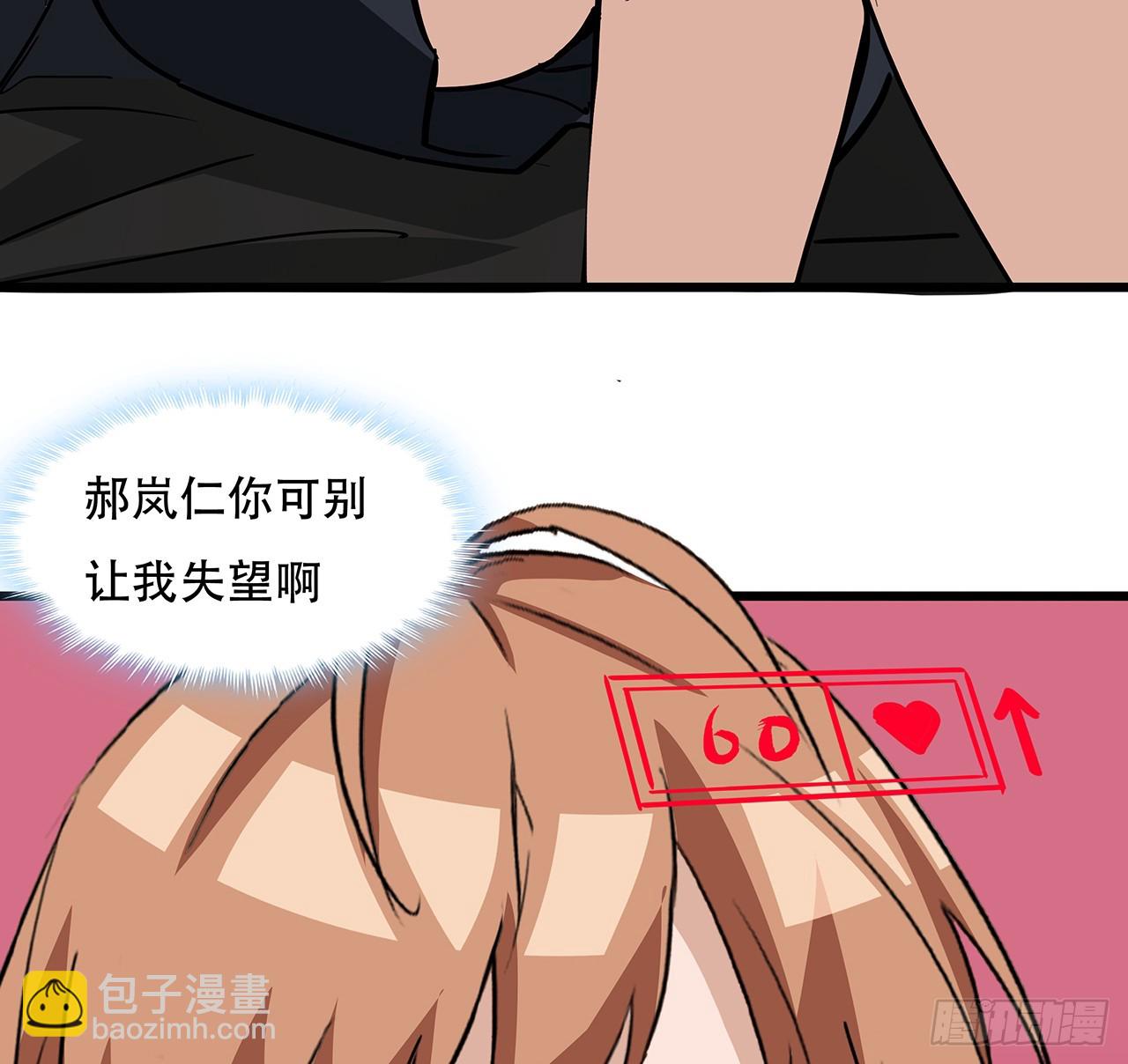 200话 可别让我失望62