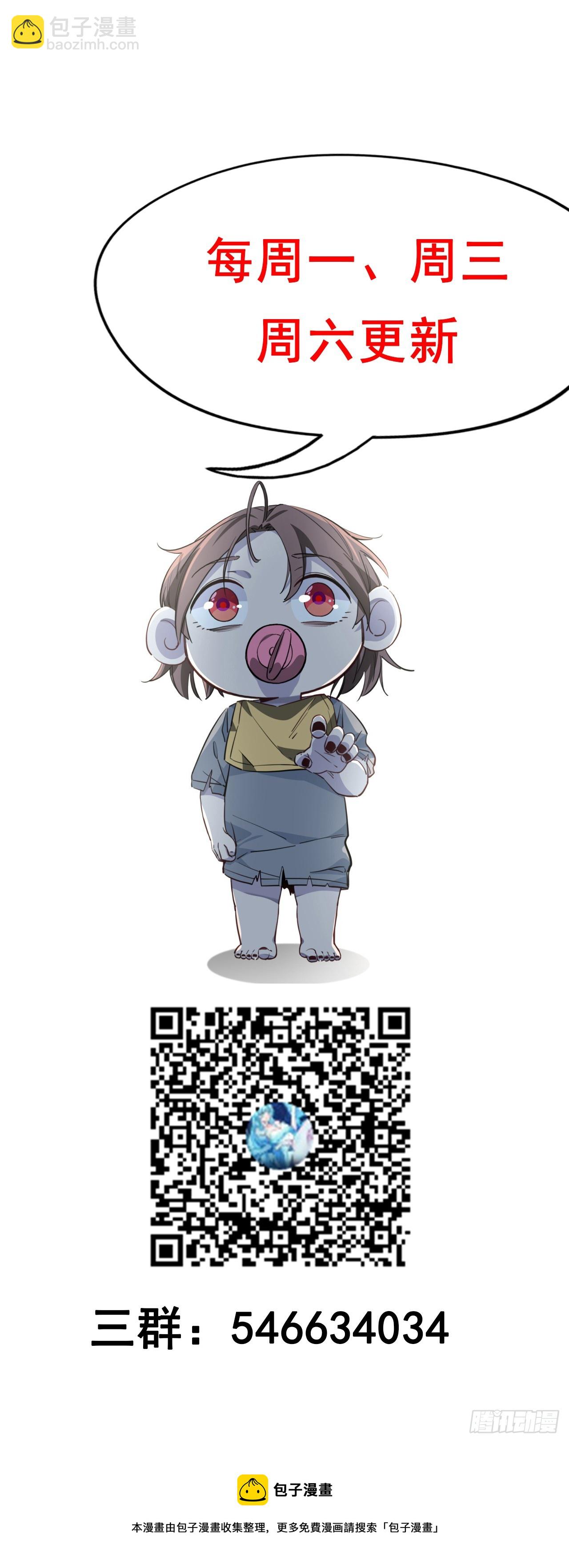 200话 可别让我失望64