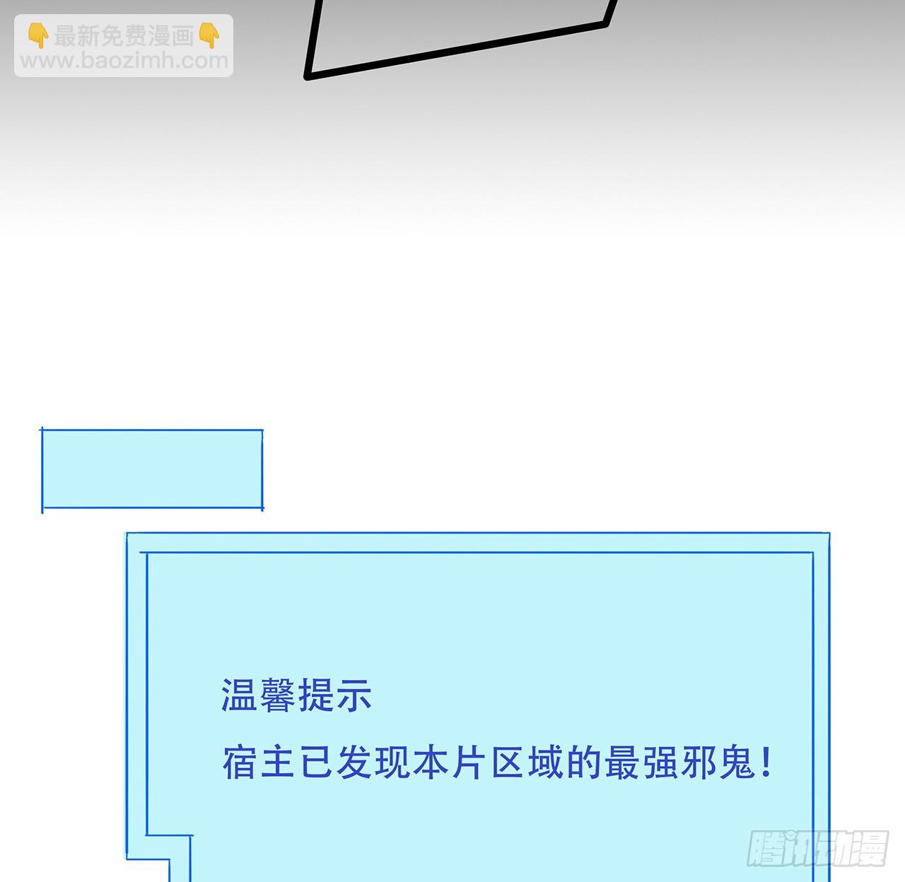 201话 我要鲜肉22