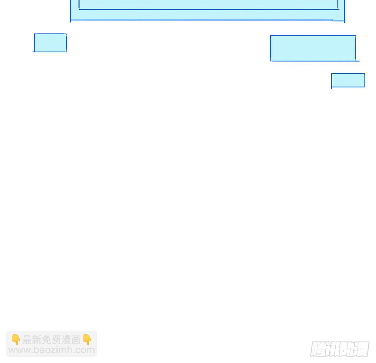201话 我要鲜肉23