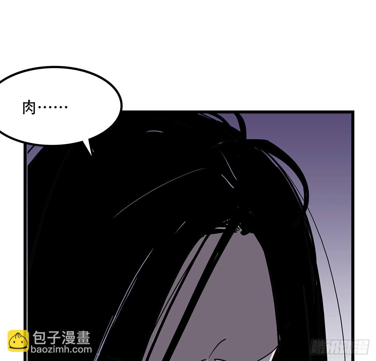 201话 我要鲜肉33