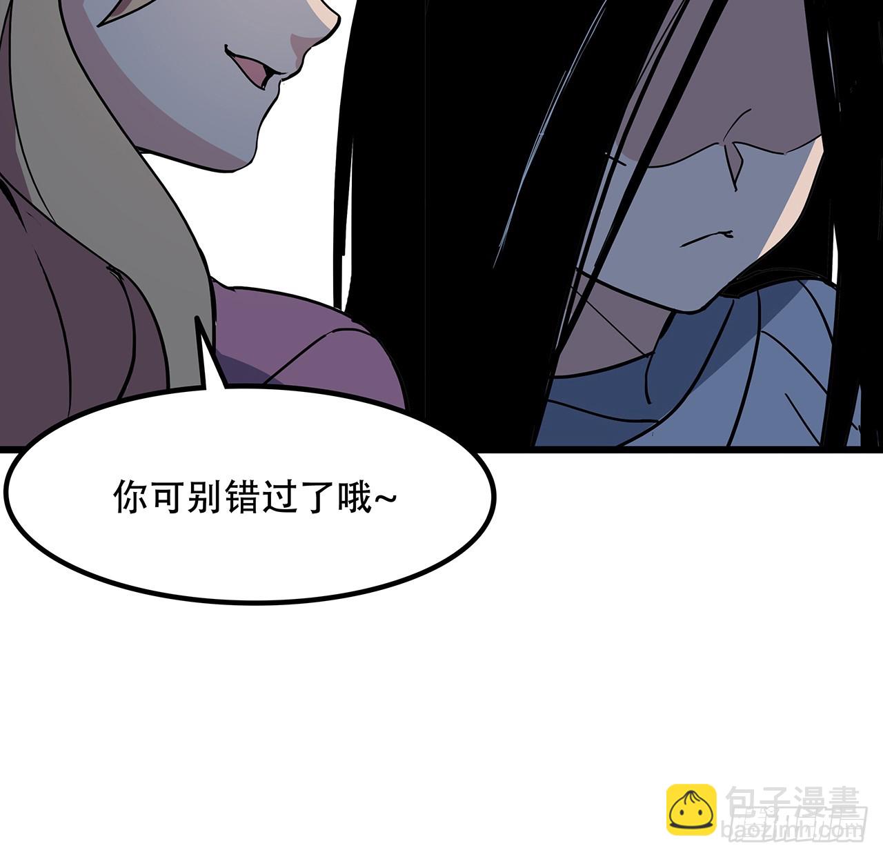 201话 我要鲜肉41