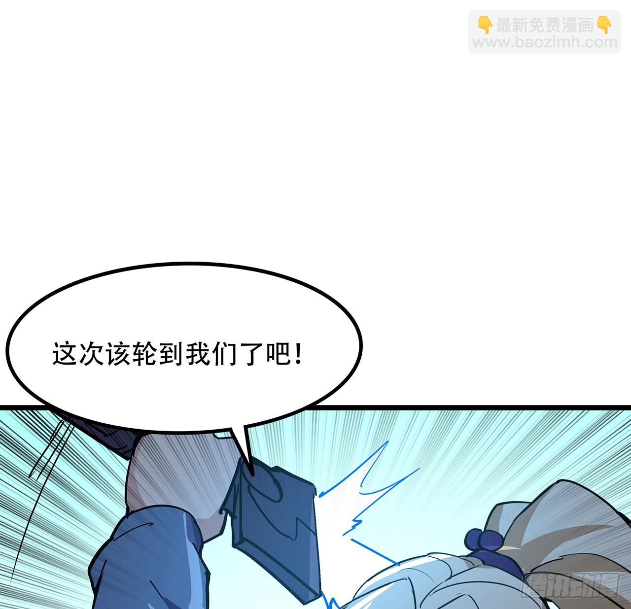202话 还有人性1