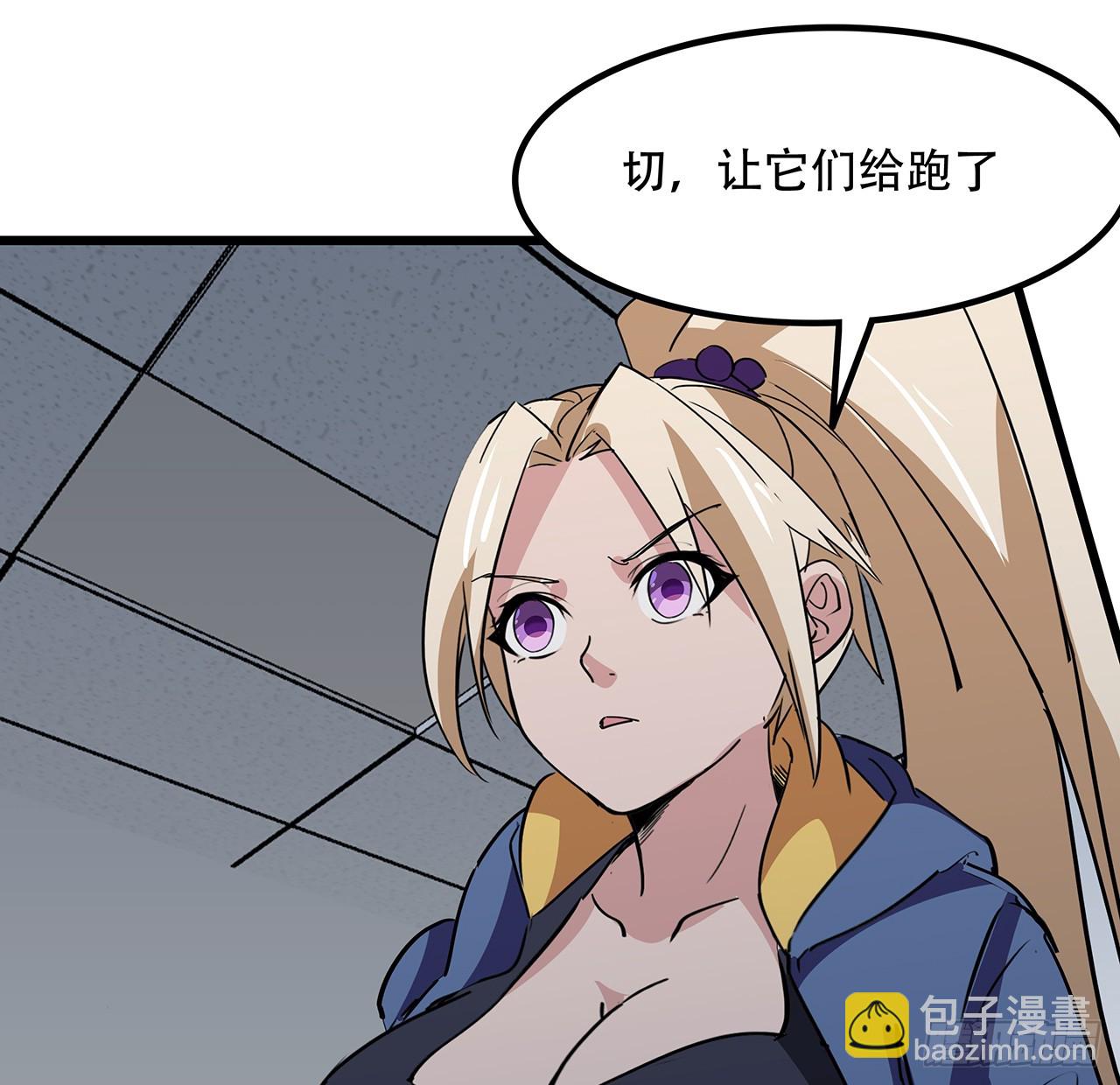 202话 还有人性11