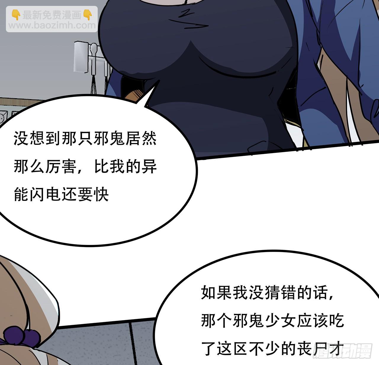 202话 还有人性12